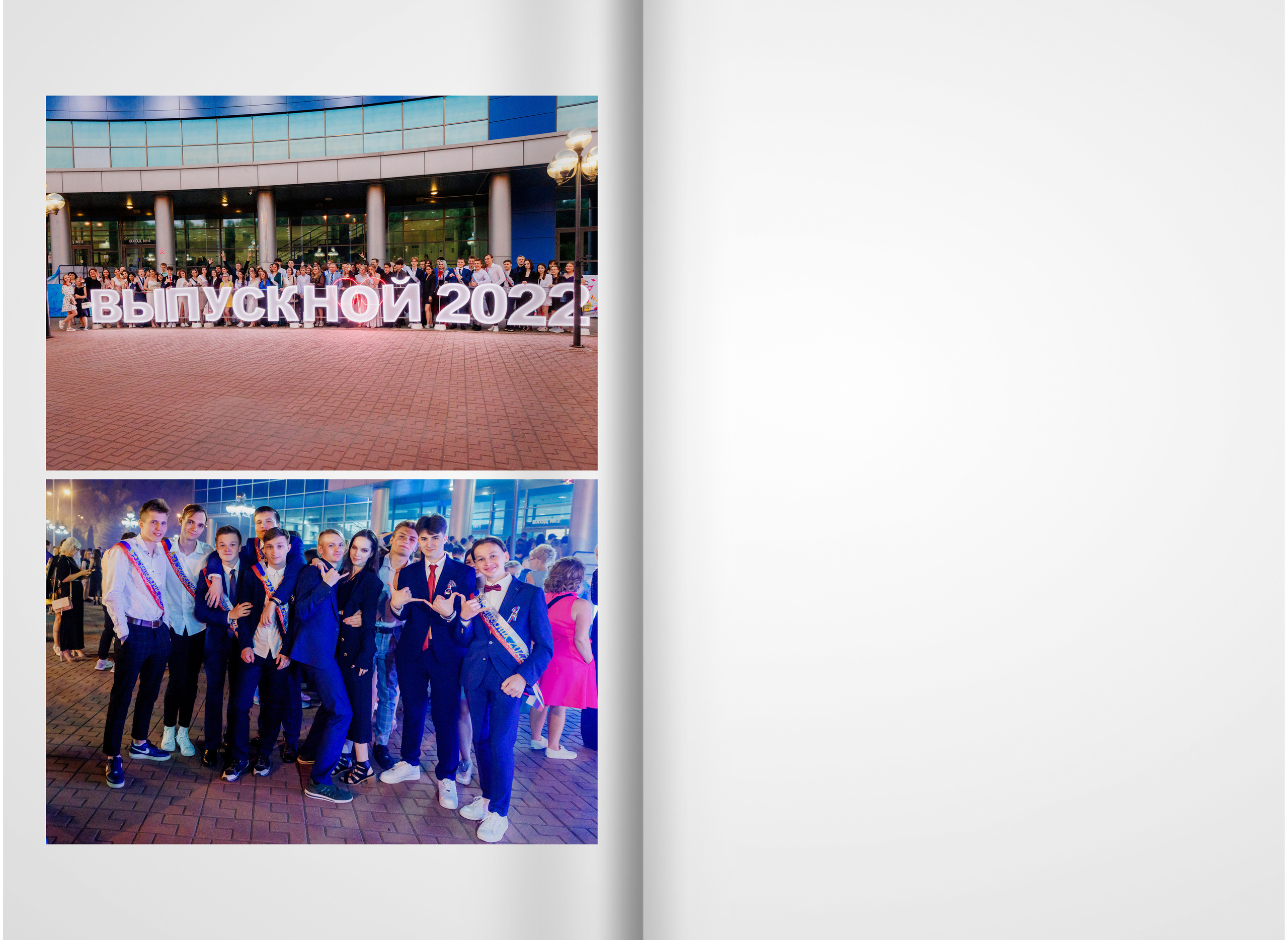 2022 — 5 школа (Видное) — 11А. ТВОЯ ШКОЛЬНАЯ ИСТОРИЯ — фотограф Юлия Федосеева