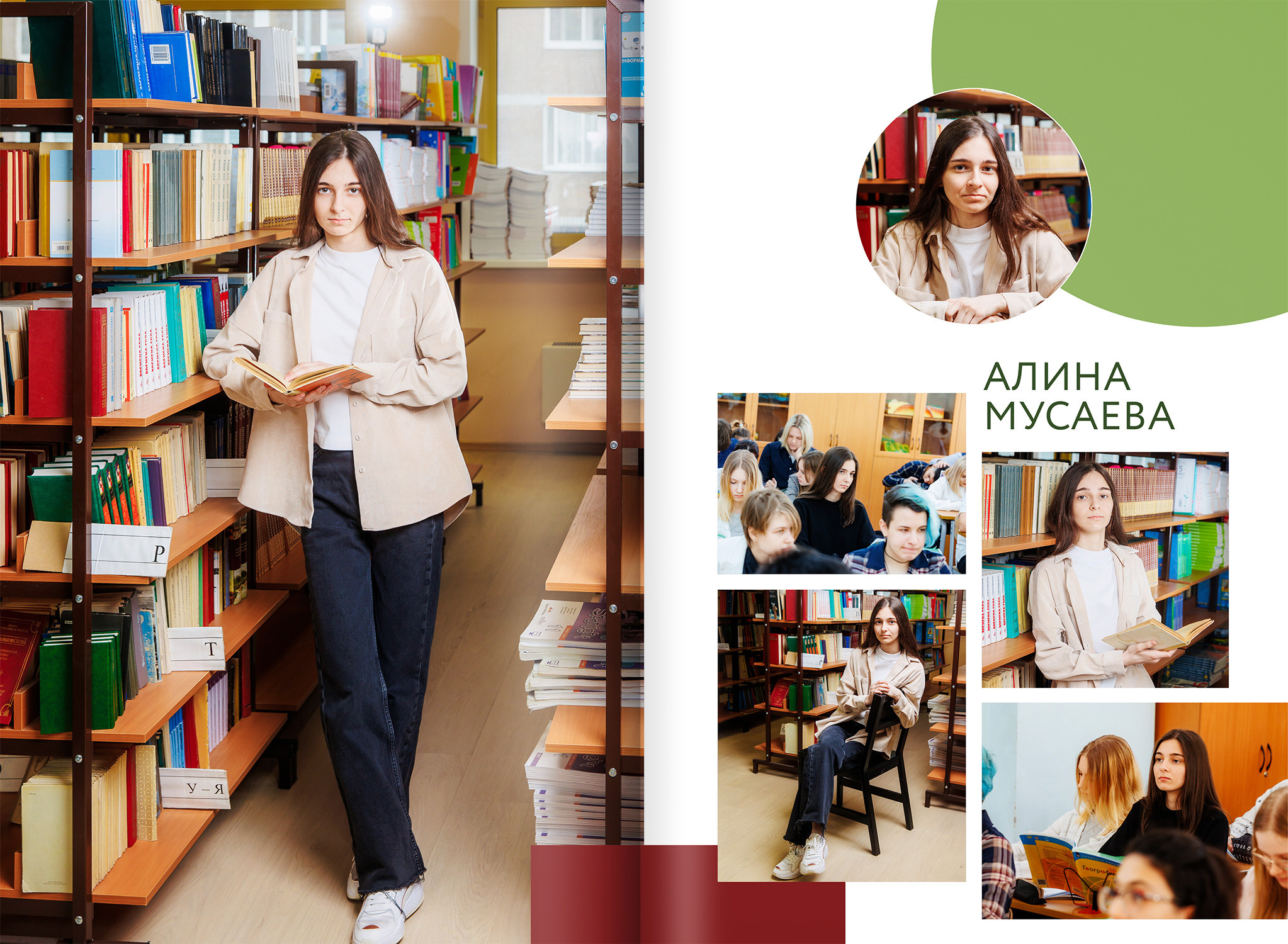 2022 — 9В — 2 школа — город Видное. ТВОЯ ШКОЛЬНАЯ ИСТОРИЯ — фотограф Юлия Федосеева