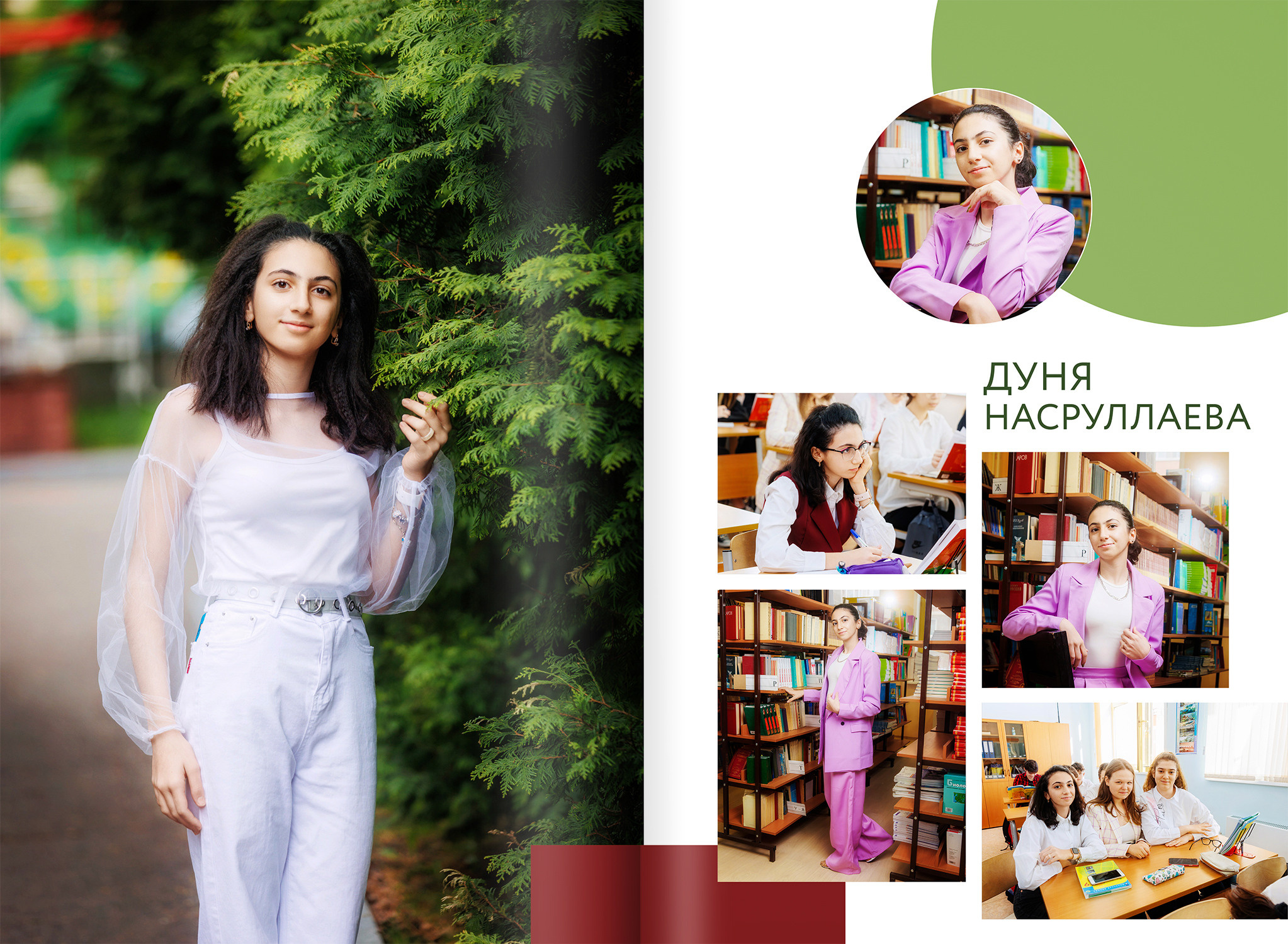 2022 — 9В — 2 школа — город Видное. ТВОЯ ШКОЛЬНАЯ ИСТОРИЯ — фотограф Юлия Федосеева