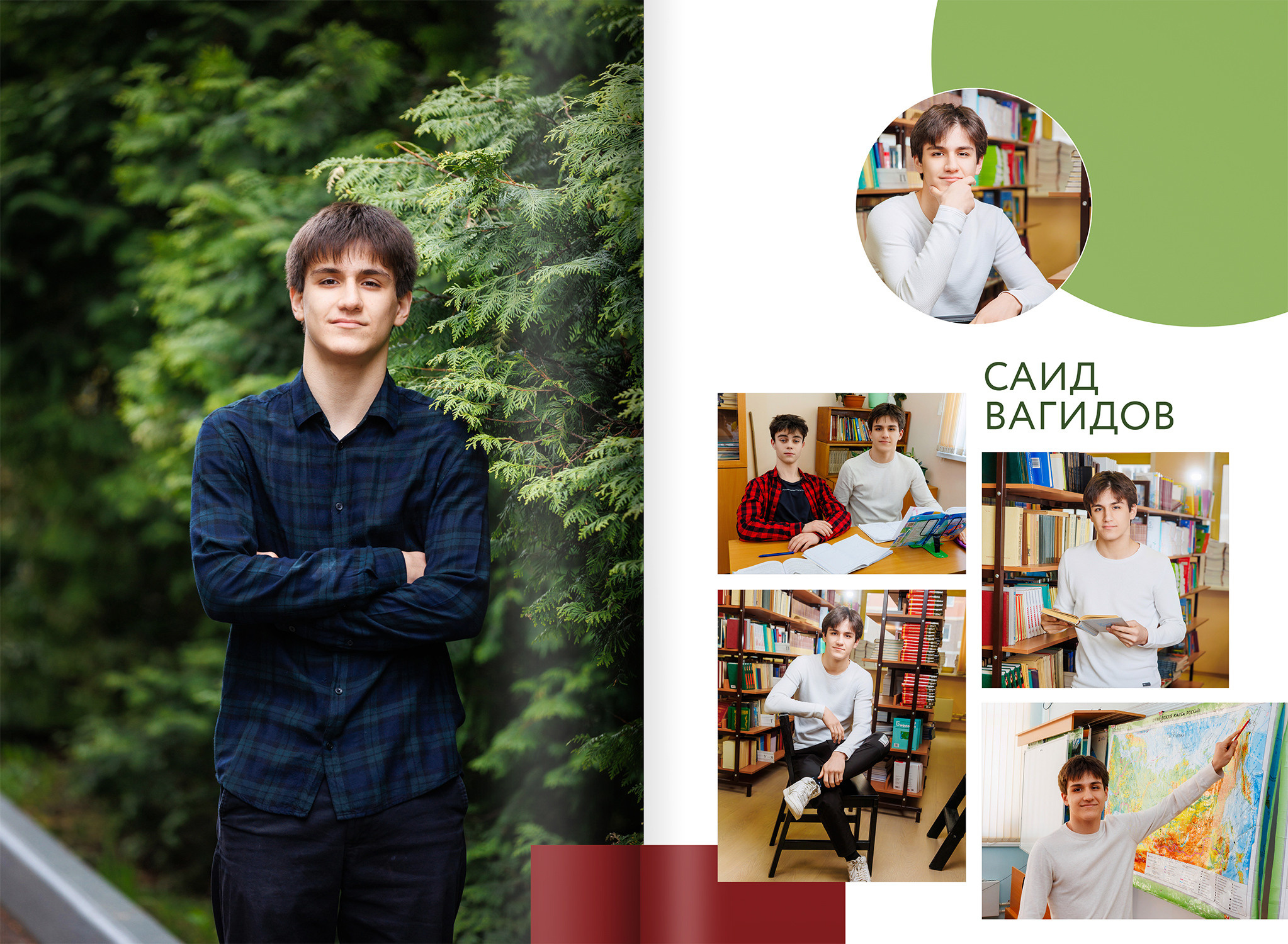 2022 — 9В — 2 школа — город Видное. ТВОЯ ШКОЛЬНАЯ ИСТОРИЯ — фотограф Юлия Федосеева