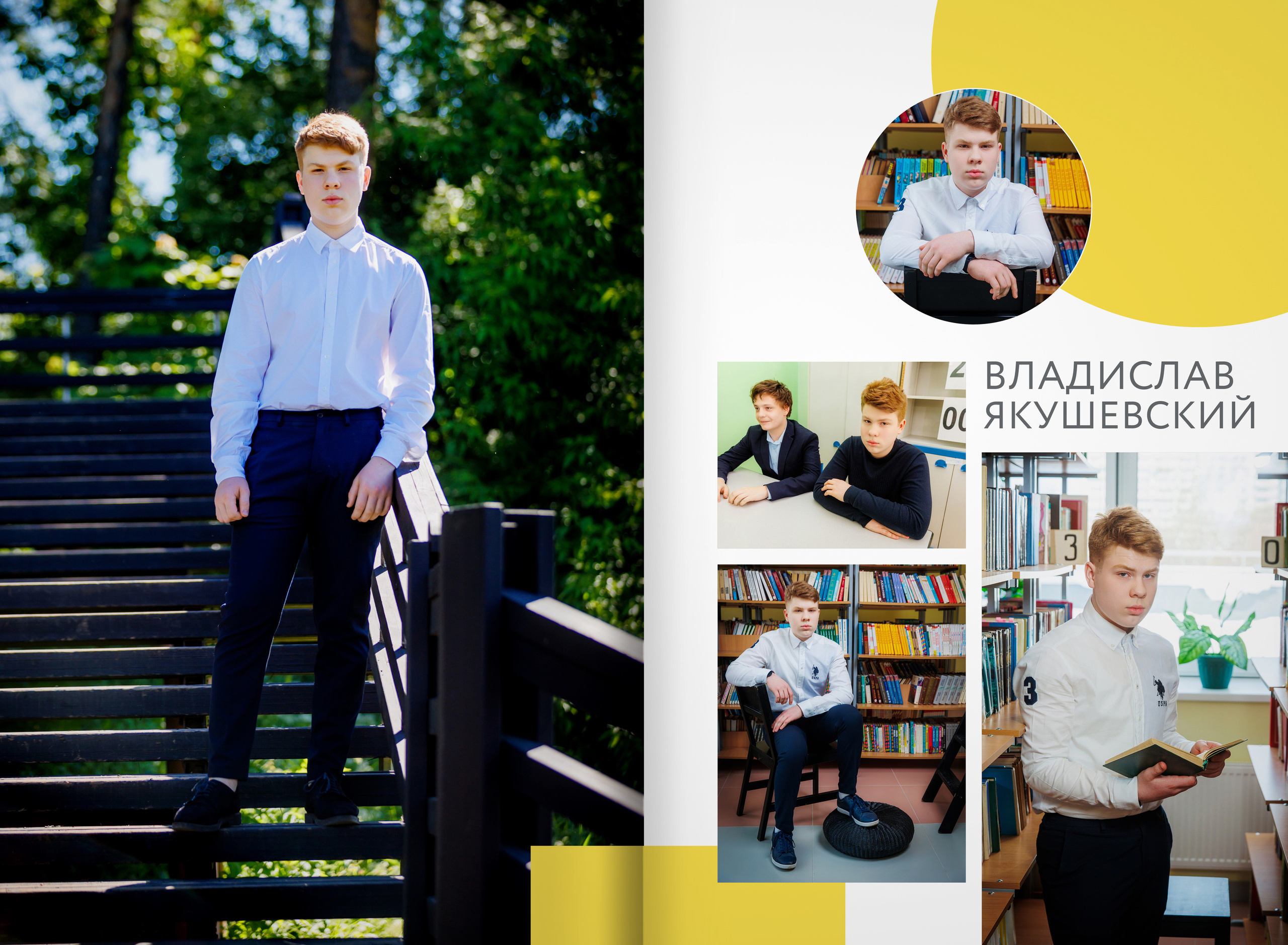 Выпускной альбом 2022 — гимназия 9В — город Видное. ТВОЯ ШКОЛЬНАЯ ИСТОРИЯ — фотограф Юлия Федосеева
