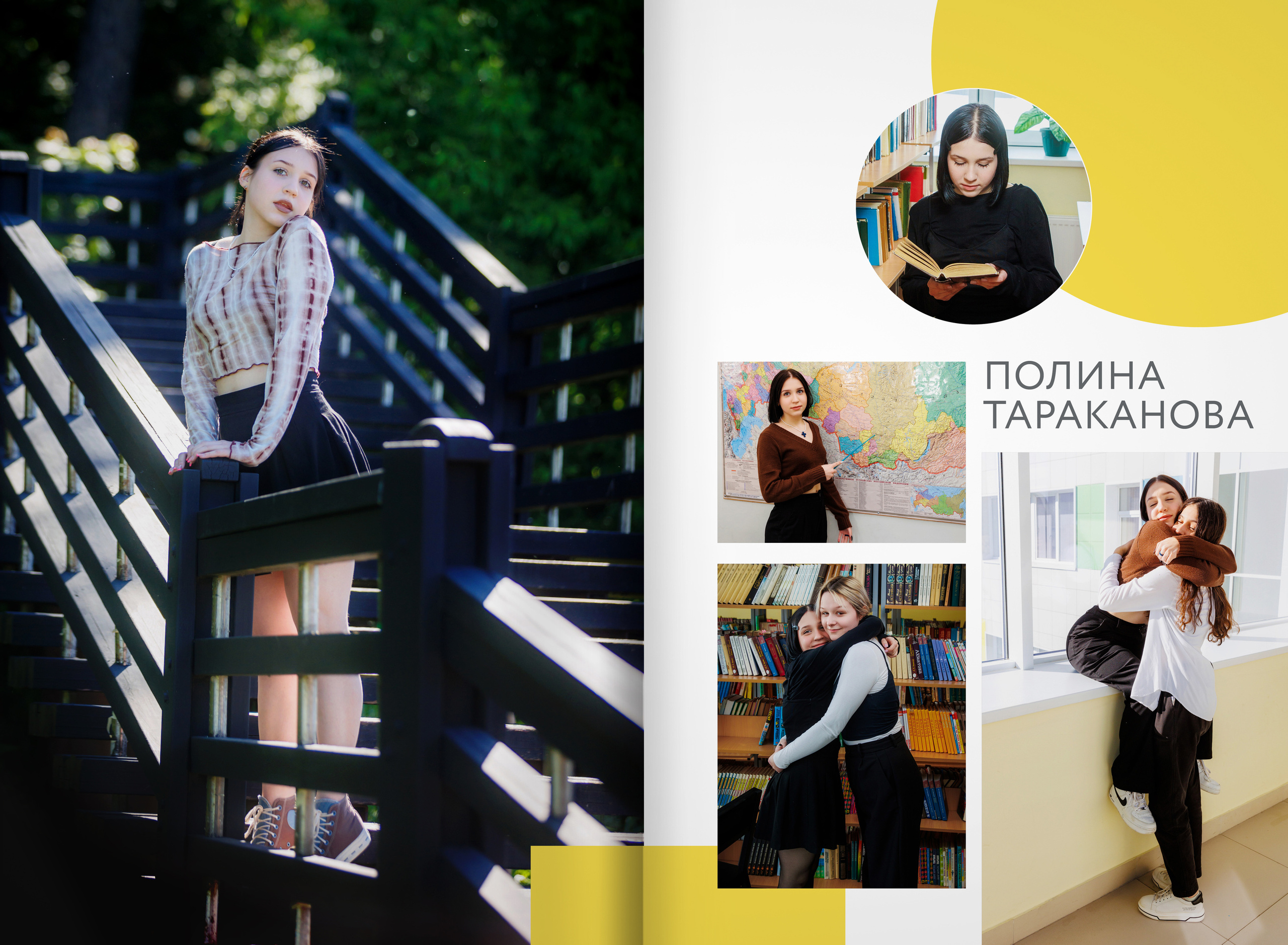 Выпускной альбом 2022 — гимназия 9В — город Видное. ТВОЯ ШКОЛЬНАЯ ИСТОРИЯ — фотограф Юлия Федосеева