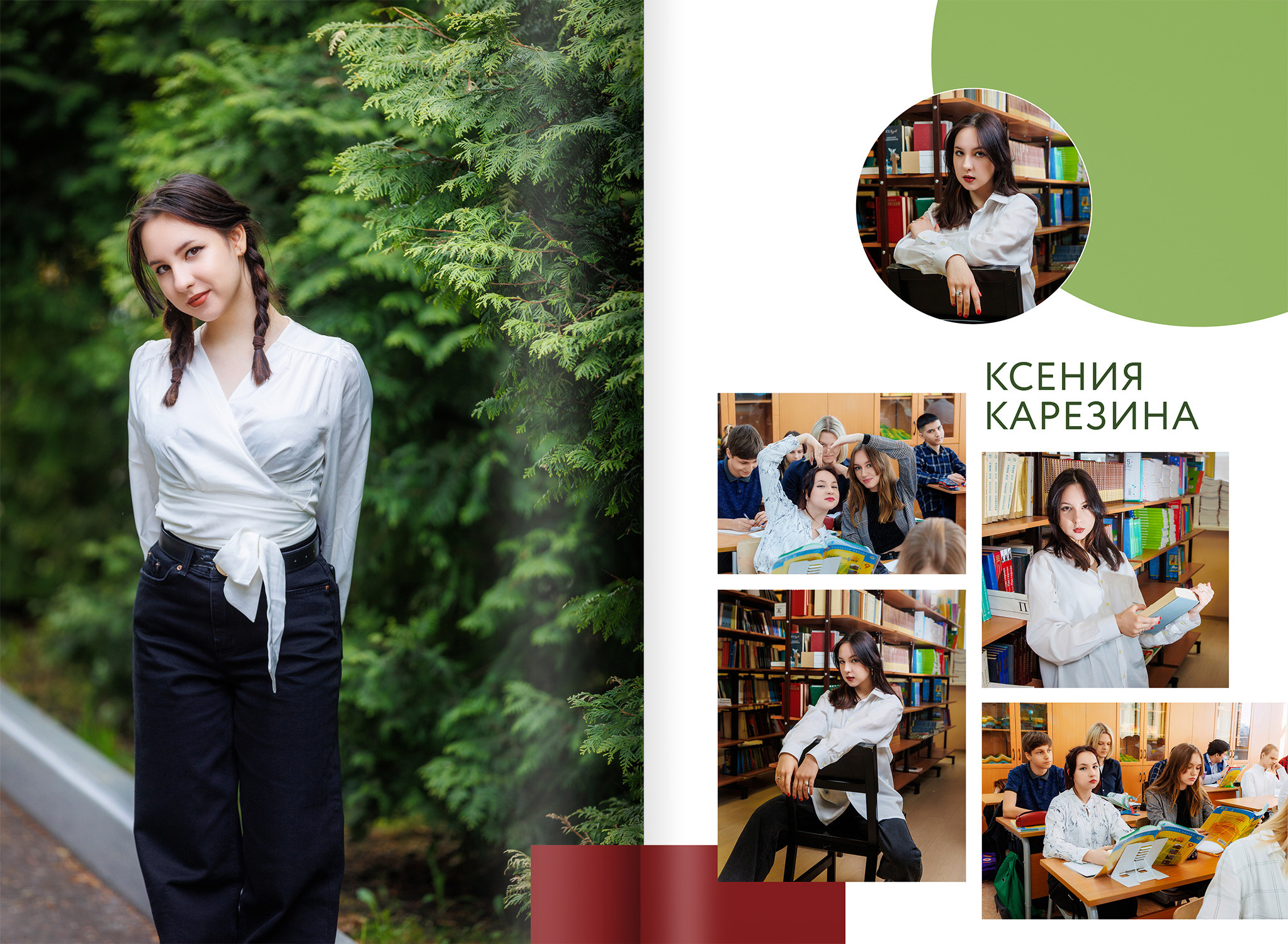 2022 — 9В — 2 школа — город Видное. ТВОЯ ШКОЛЬНАЯ ИСТОРИЯ — фотограф Юлия Федосеева