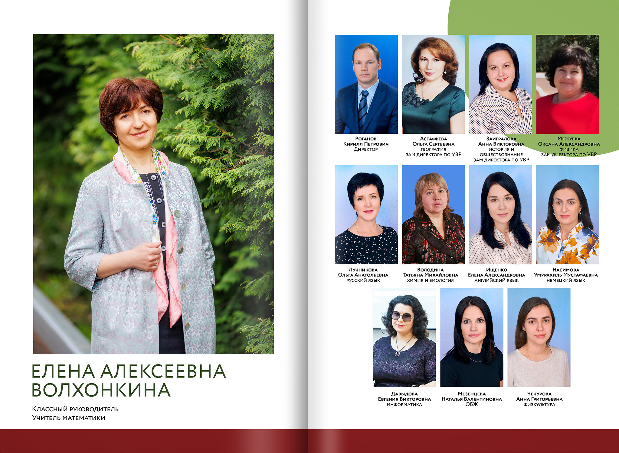 2022 — 9В — 2 школа — город Видное. ТВОЯ ШКОЛЬНАЯ ИСТОРИЯ — фотограф Юлия Федосеева