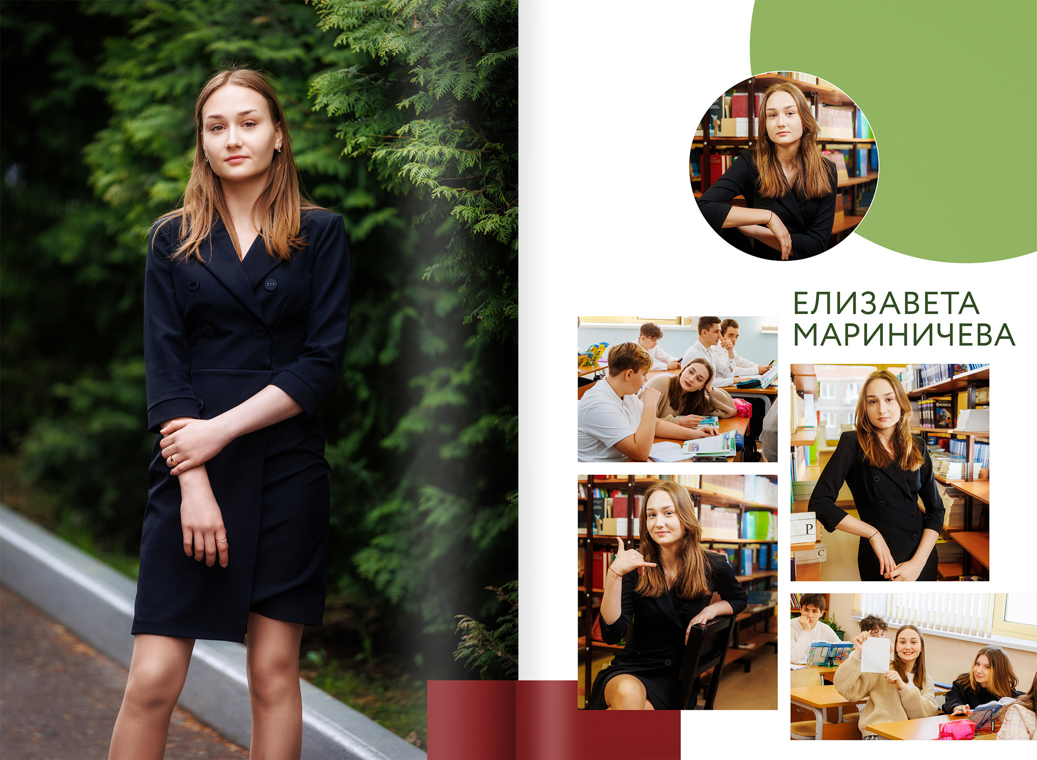 2022 — 9В — 2 школа — город Видное. ТВОЯ ШКОЛЬНАЯ ИСТОРИЯ — фотограф Юлия Федосеева