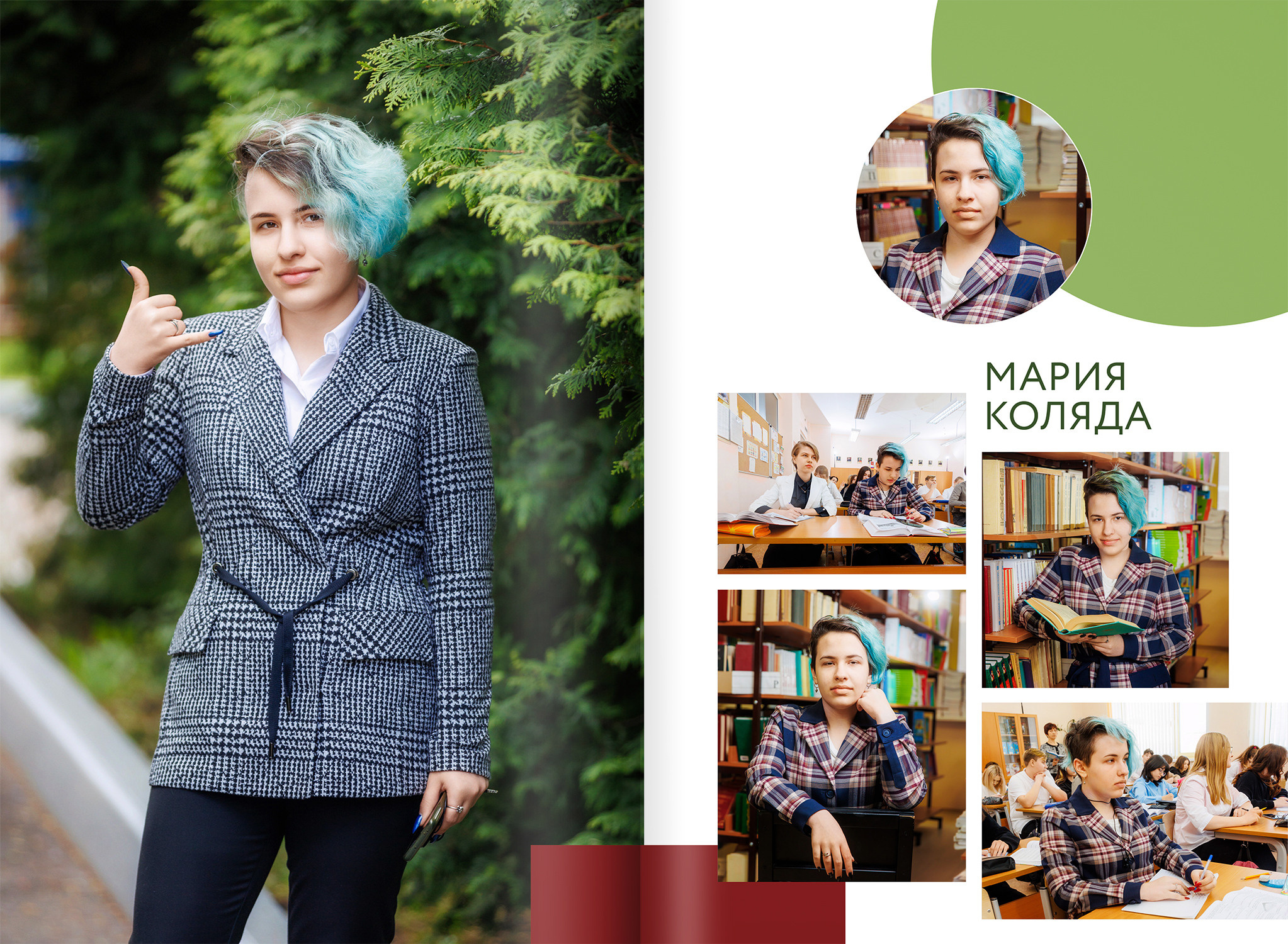 2022 — 9В — 2 школа — город Видное. ТВОЯ ШКОЛЬНАЯ ИСТОРИЯ — фотограф Юлия Федосеева