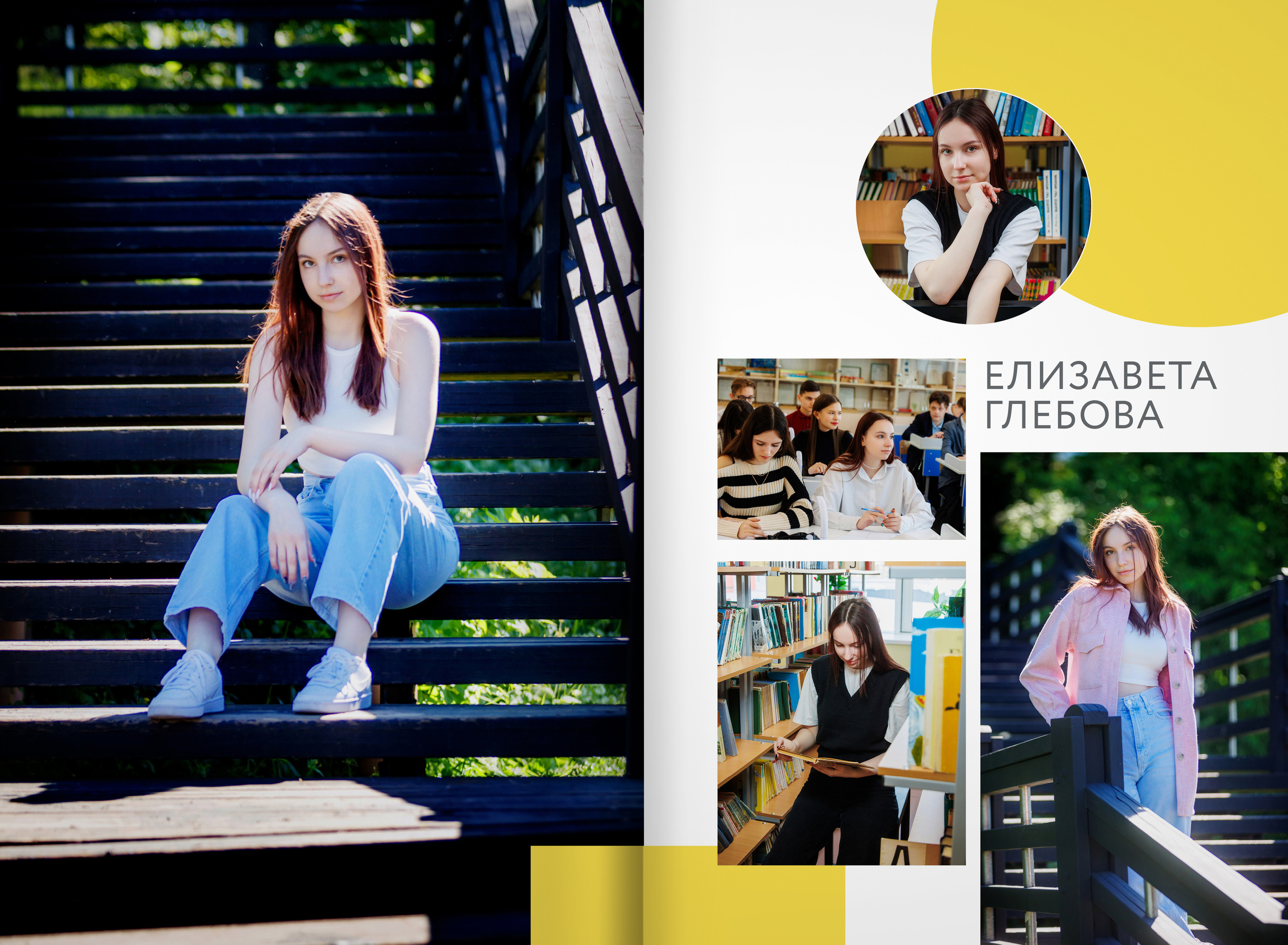 Выпускной альбом 2022 — гимназия 9В — город Видное. ТВОЯ ШКОЛЬНАЯ ИСТОРИЯ — фотограф Юлия Федосеева