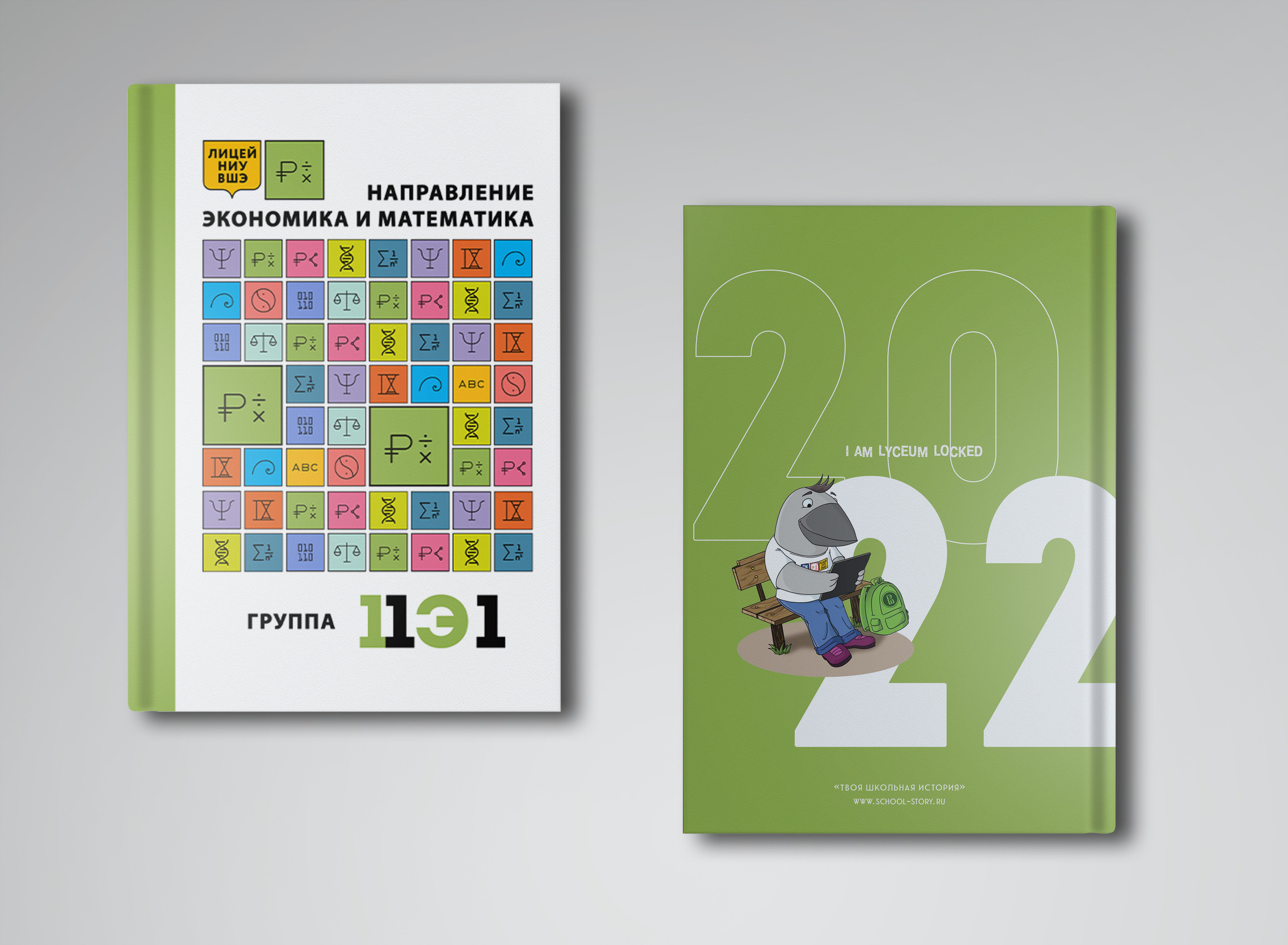 2022 — лицей ВШЭ — группа 11Э1. ТВОЯ ШКОЛЬНАЯ ИСТОРИЯ — фотограф Юлия Федосеева