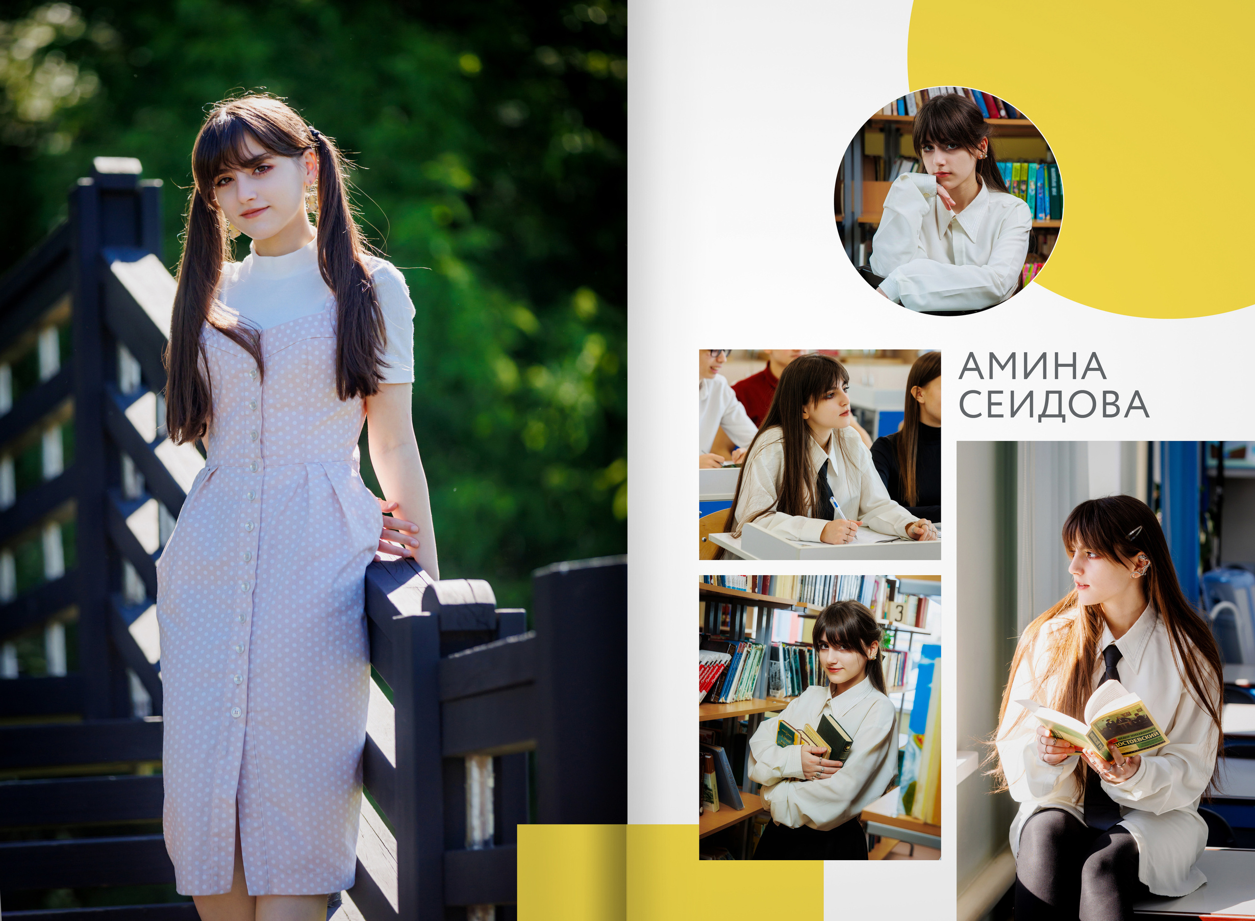 Выпускной альбом 2022 — гимназия 9В — город Видное. ТВОЯ ШКОЛЬНАЯ ИСТОРИЯ — фотограф Юлия Федосеева