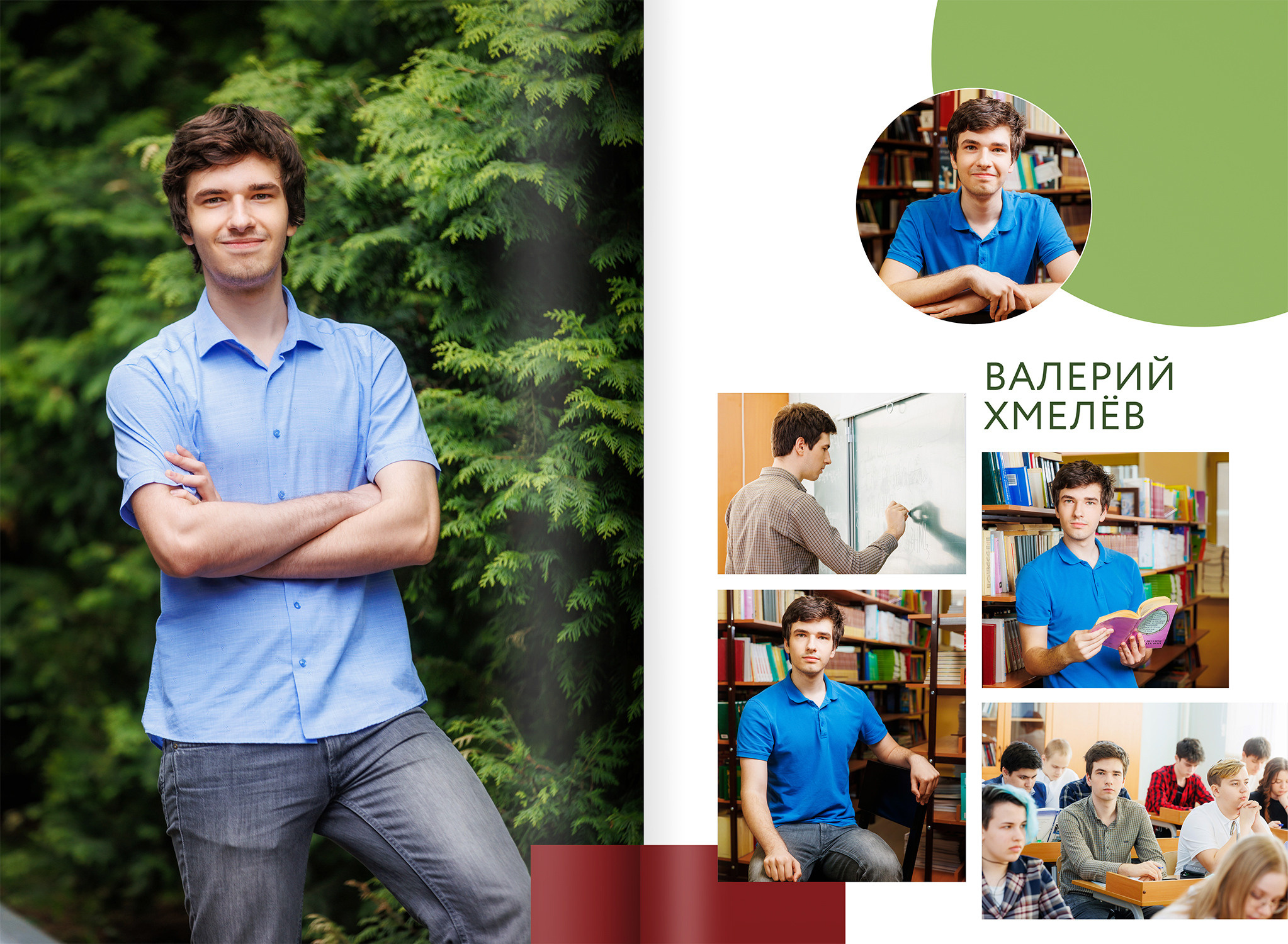 2022 — 9В — 2 школа — город Видное. ТВОЯ ШКОЛЬНАЯ ИСТОРИЯ — фотограф Юлия Федосеева