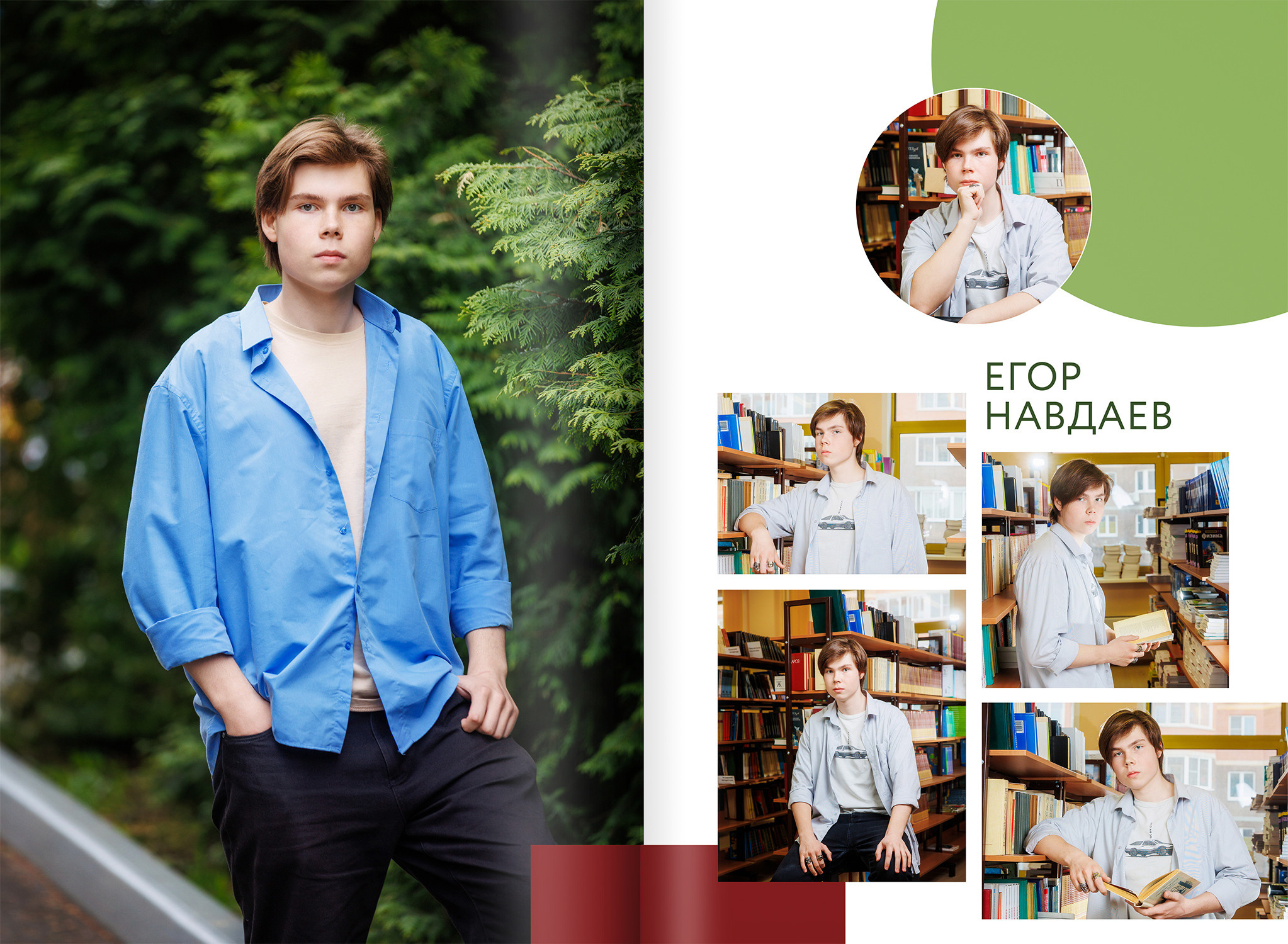 2022 — 9В — 2 школа — город Видное. ТВОЯ ШКОЛЬНАЯ ИСТОРИЯ — фотограф Юлия Федосеева