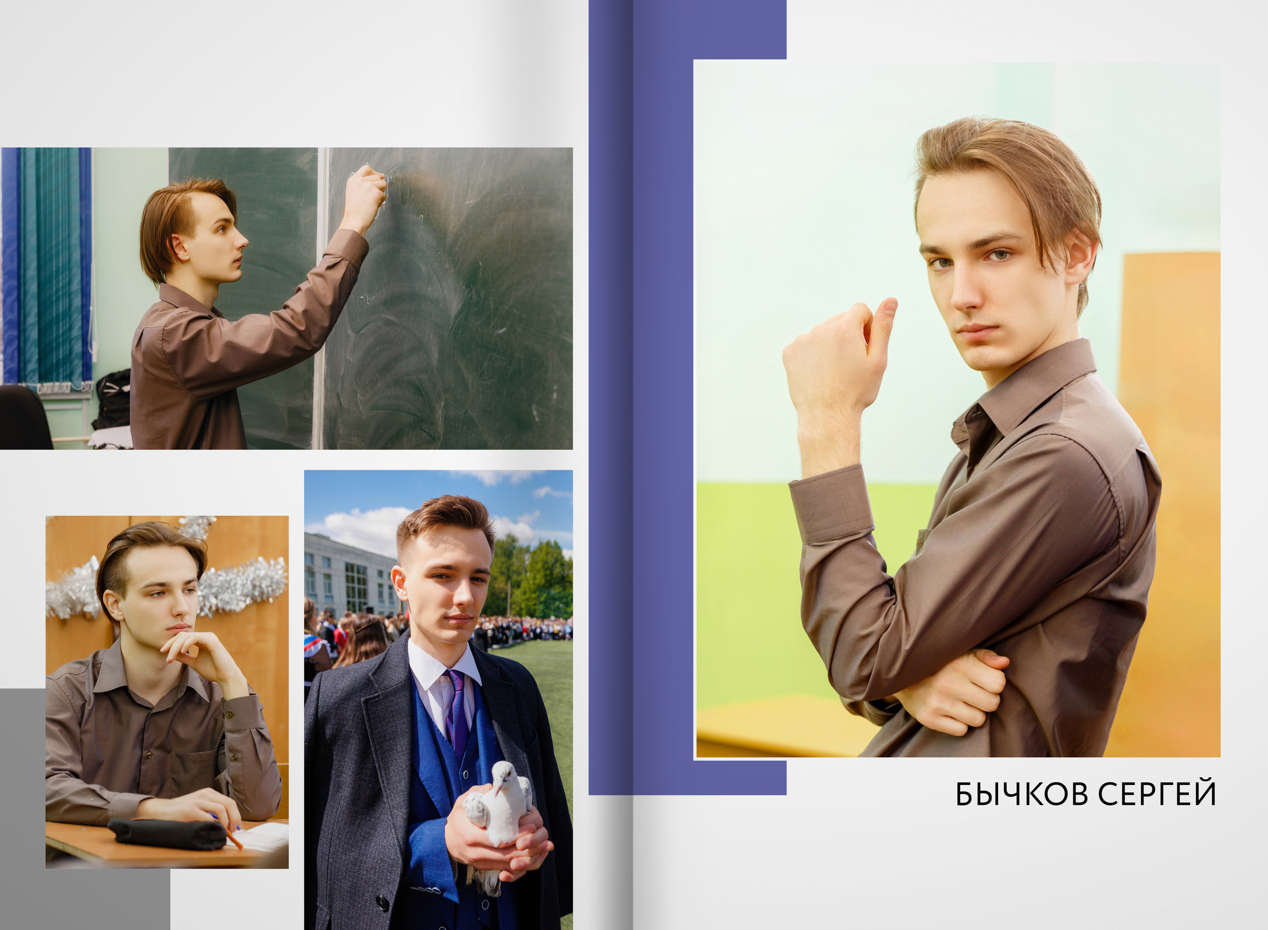 2022 — 5 школа (Видное) — 11А. ТВОЯ ШКОЛЬНАЯ ИСТОРИЯ — фотограф Юлия Федосеева