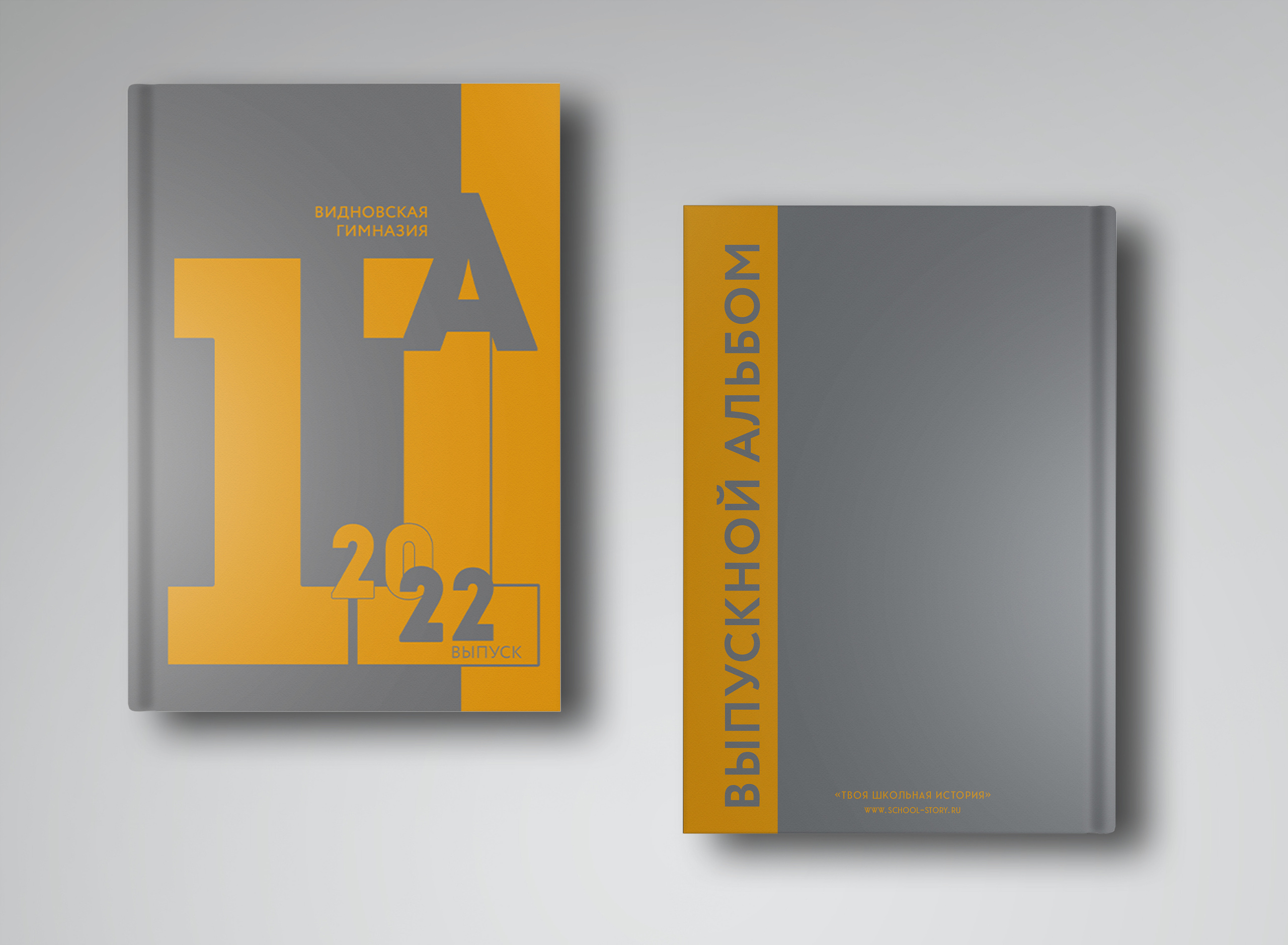 2022 — Видновская гимназия — 11А. ТВОЯ ШКОЛЬНАЯ ИСТОРИЯ — фотограф Юлия Федосеева