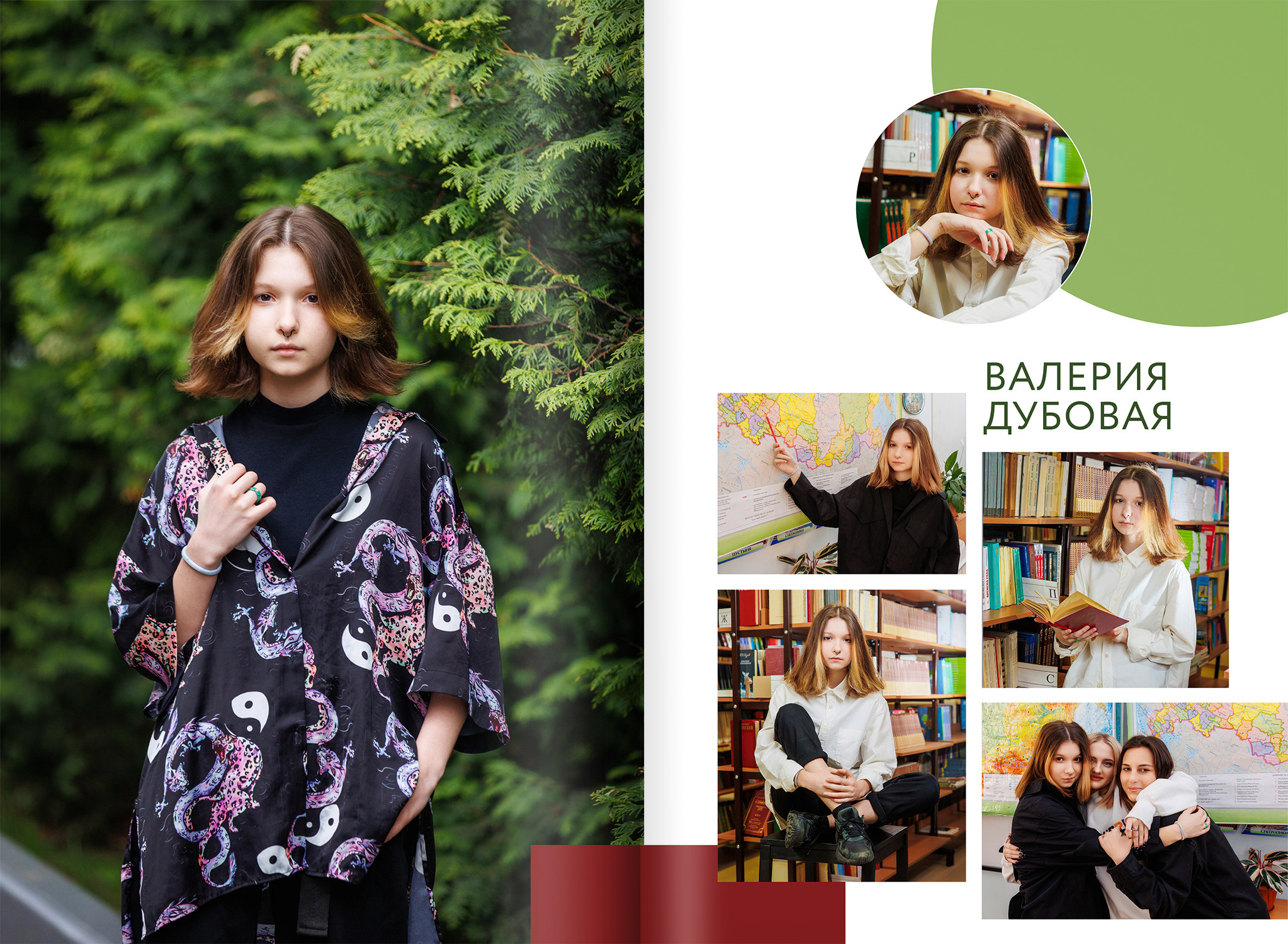 2022 — 9В — 2 школа — город Видное. ТВОЯ ШКОЛЬНАЯ ИСТОРИЯ — фотограф Юлия Федосеева