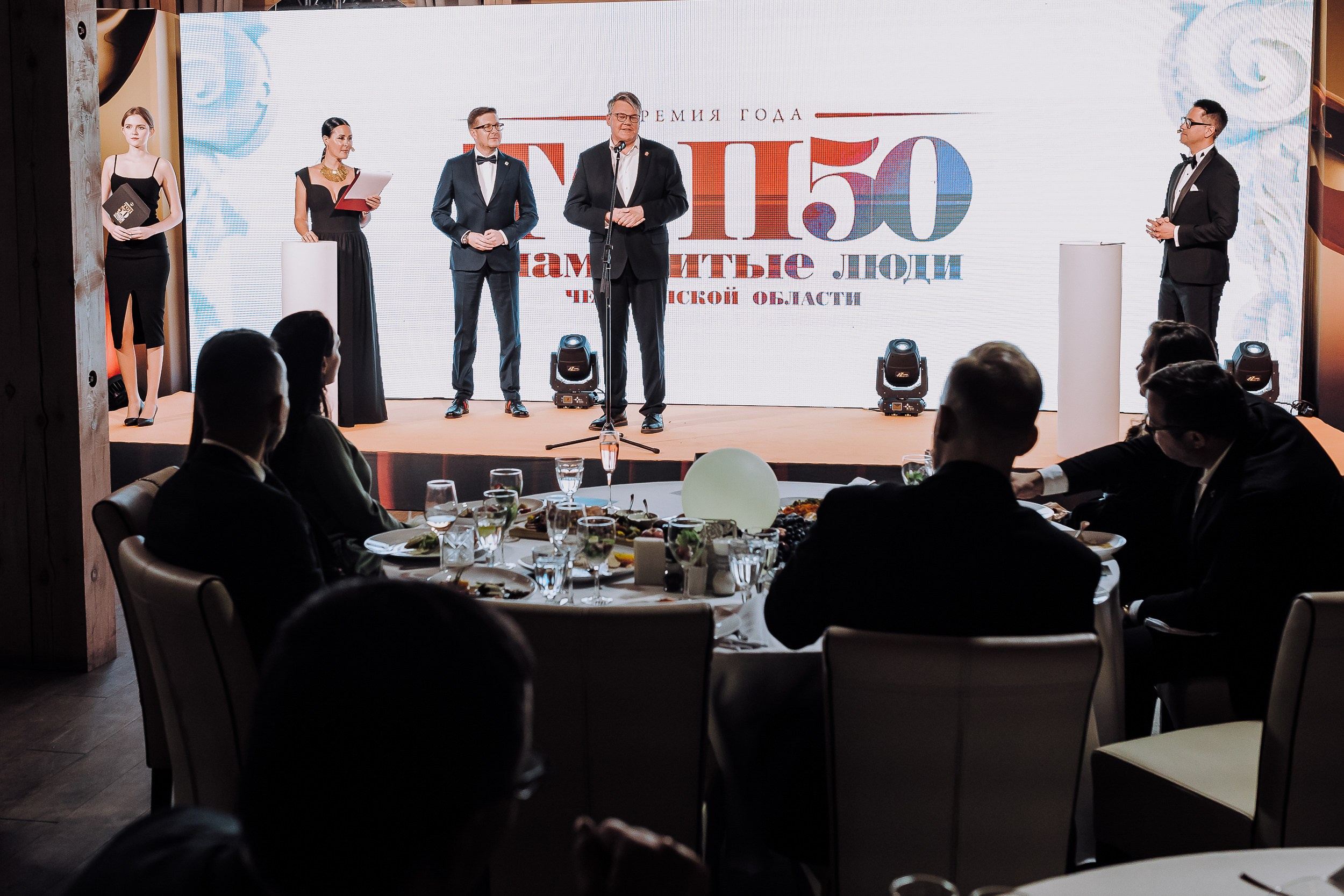 ПРЕМИЯ ТОП-50 ЗНАМЕНИТЫЕ ЛЮДИ ЧЕЛЯБИНСКОЙ ОБЛАСТИ. Репортажный фотограф Зуев Роман г. Челябинск