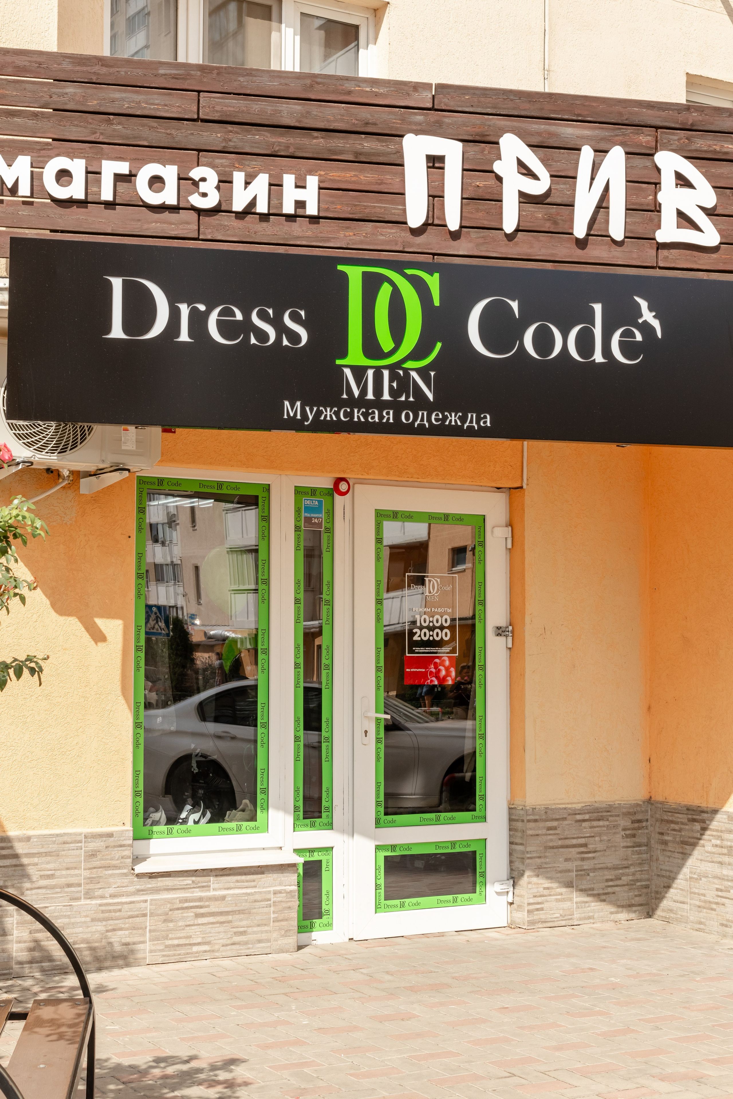 Шоурум. Фотограф в Краснодаре Арина Кудряшова