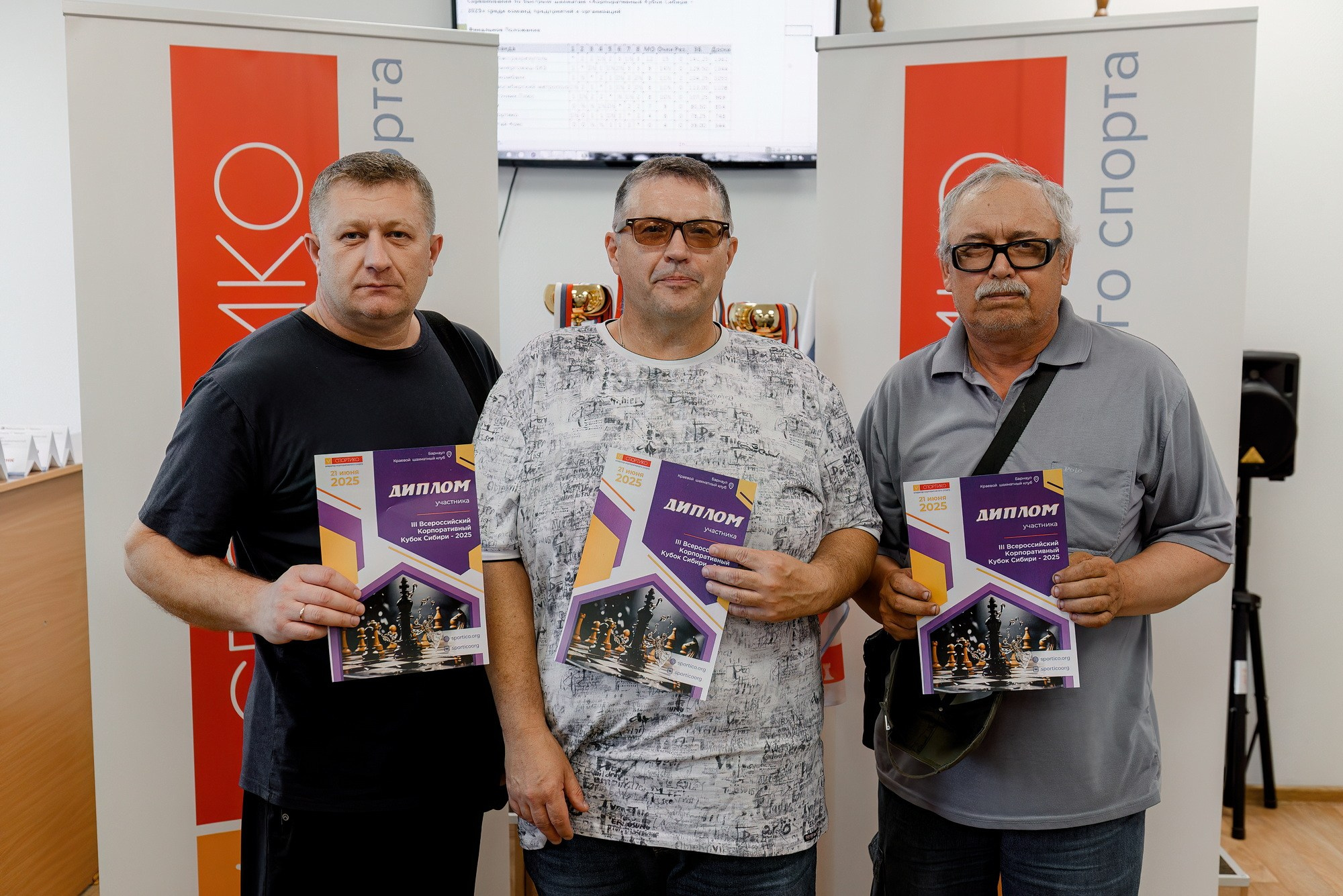 Корпоративный Шахматный Кубок Сибири 2025. Свадебный и репортажный фотограф Никита Сницарев в Барнауле