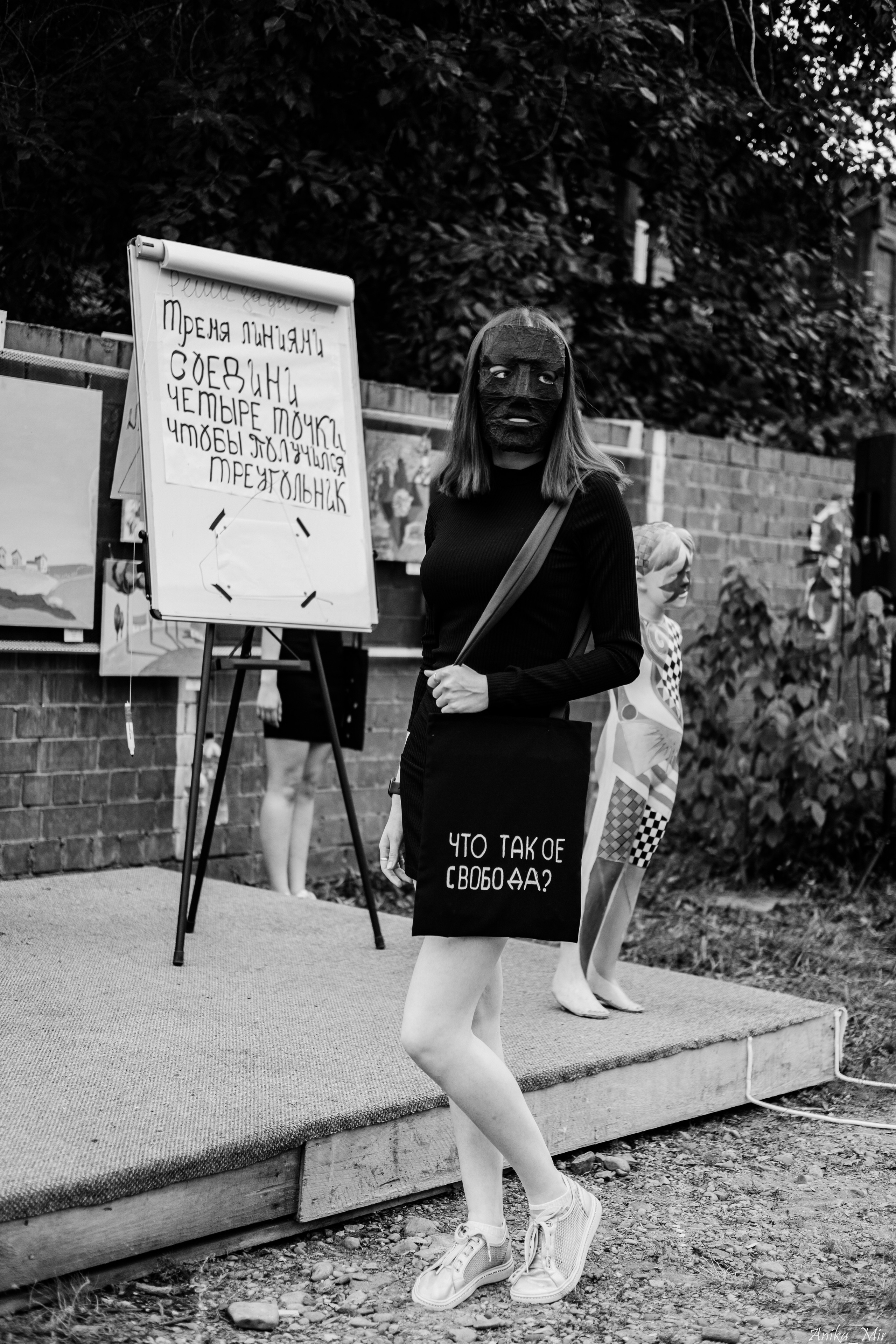 Уличный спектакль. Фотограф в Иркутске Анна Мирошникова