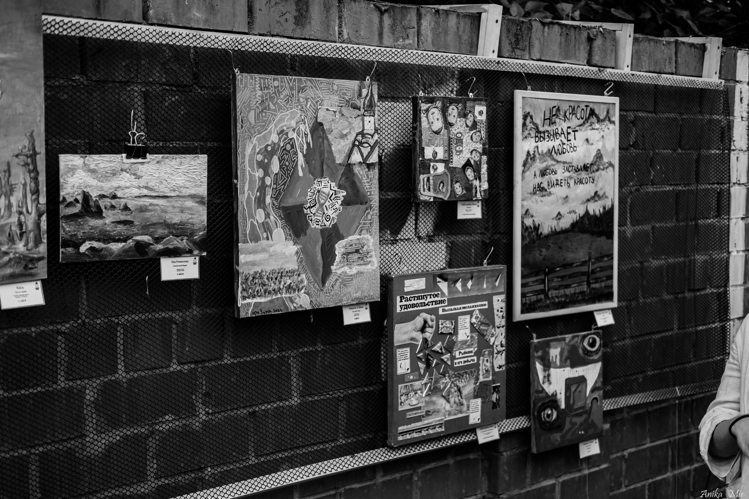 Уличный спектакль. Фотограф в Иркутске Анна Мирошникова