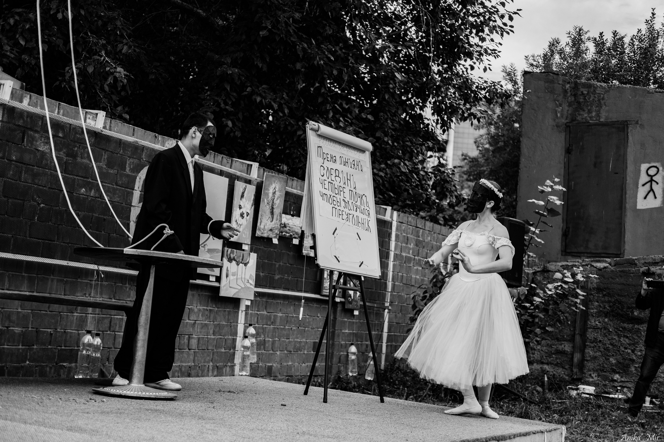 Уличный спектакль. Фотограф в Иркутске Анна Мирошникова