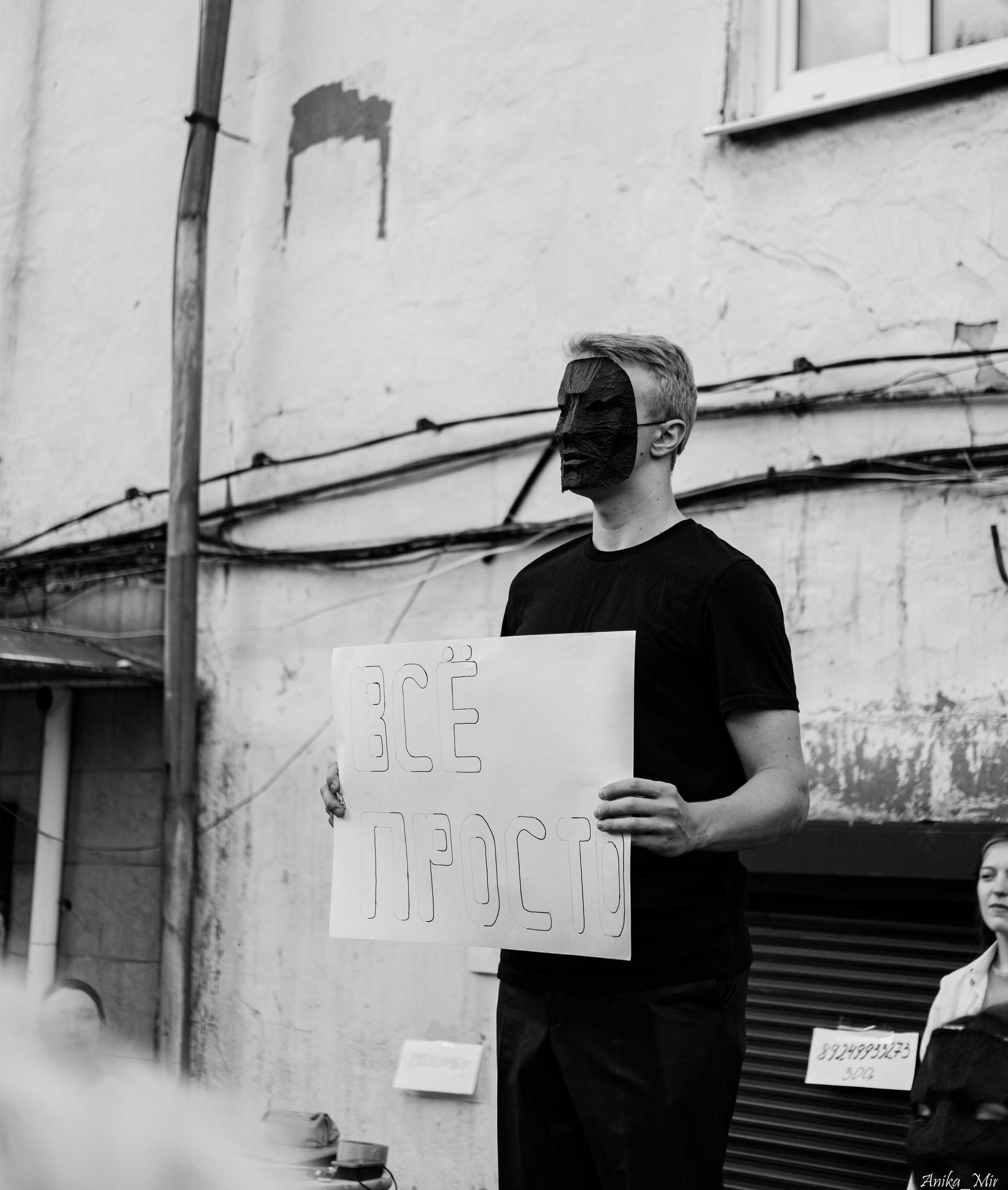 Уличный спектакль. Фотограф в Иркутске Анна Мирошникова