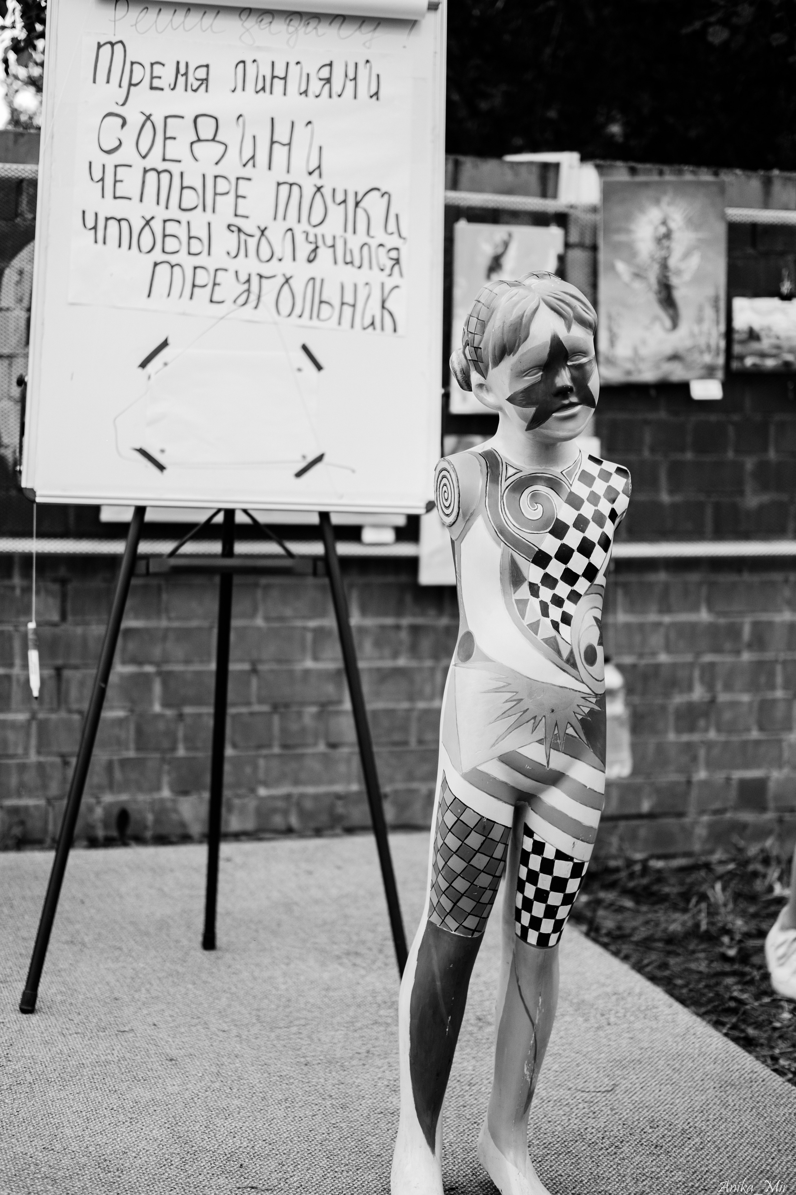 Уличный спектакль. Фотограф в Иркутске Анна Мирошникова