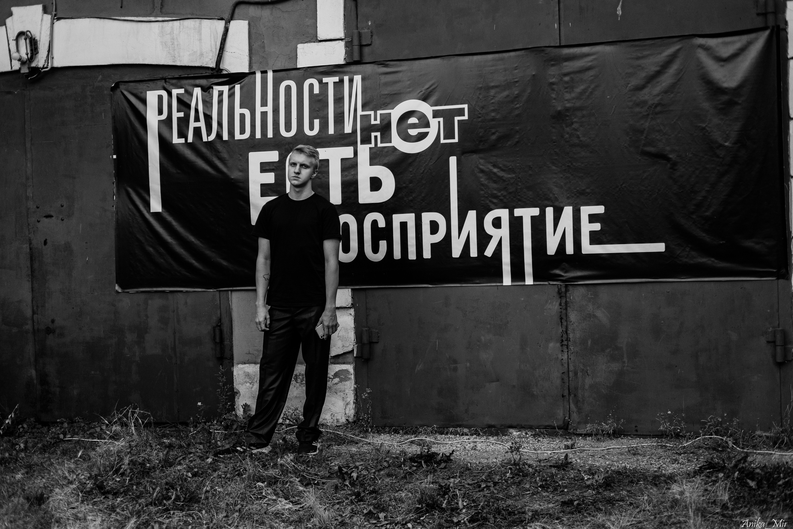 Уличный спектакль. Фотограф в Иркутске Анна Мирошникова