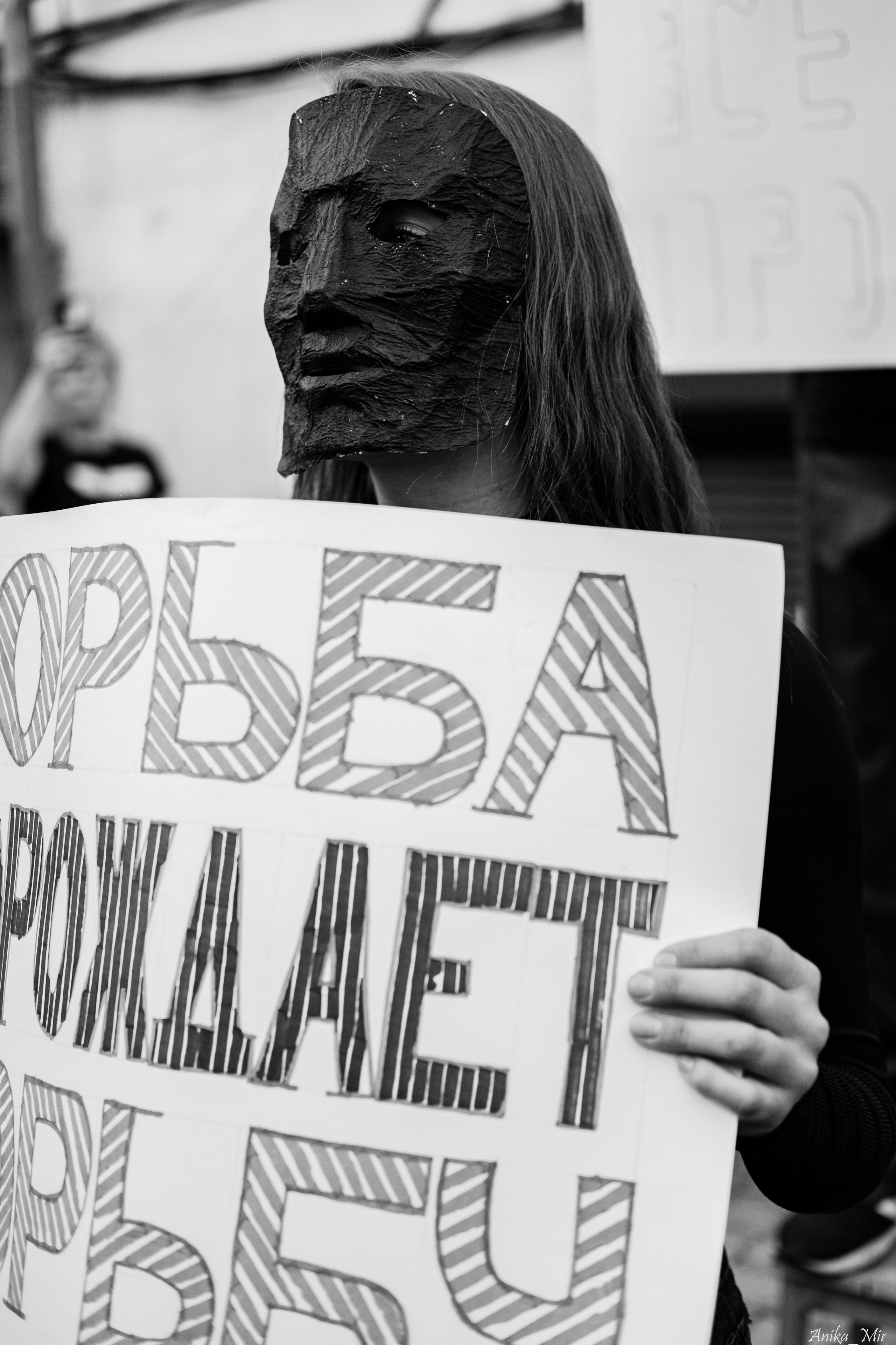 Уличный спектакль. Фотограф в Иркутске Анна Мирошникова