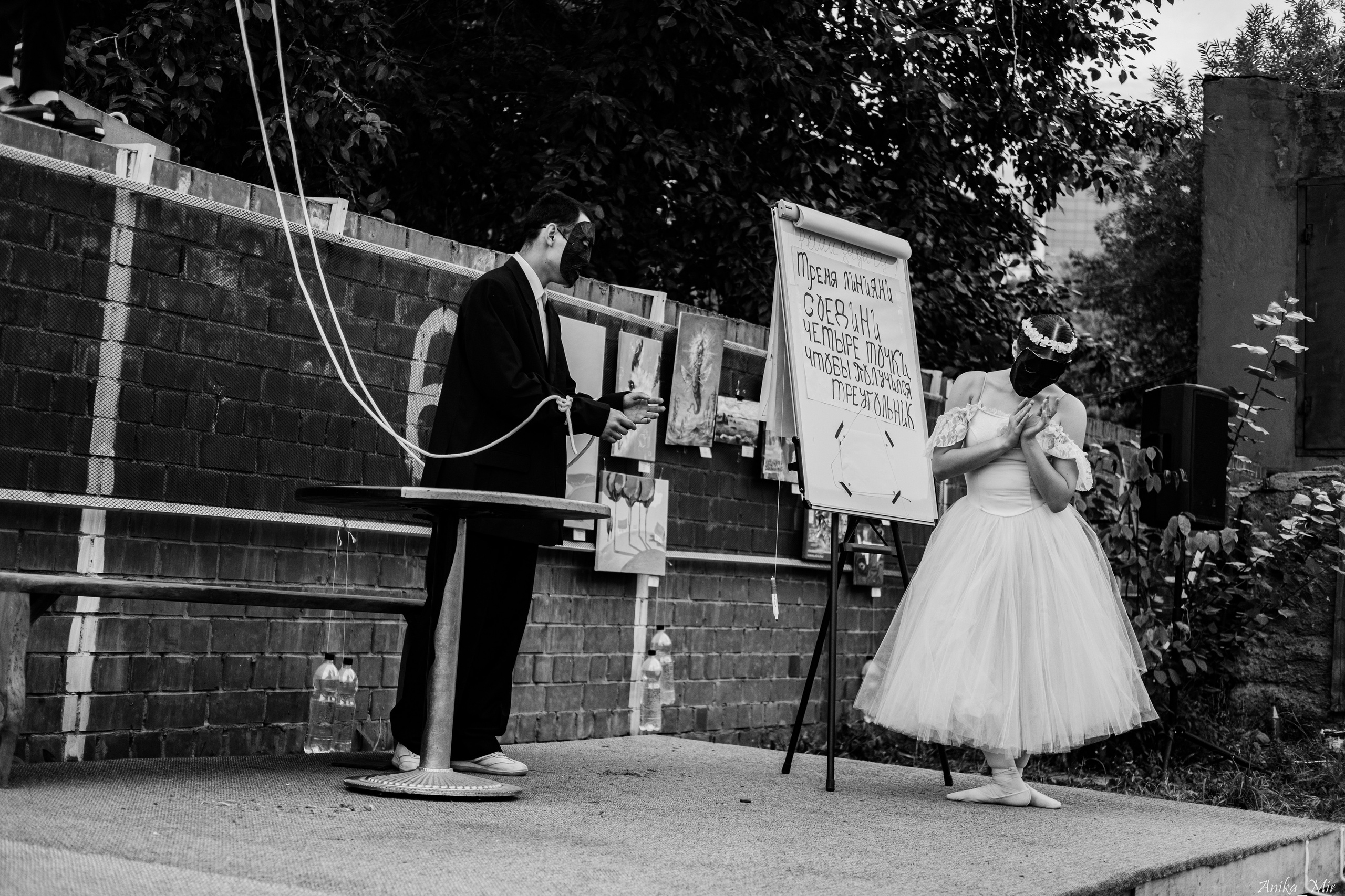 Уличный спектакль. Фотограф в Иркутске Анна Мирошникова