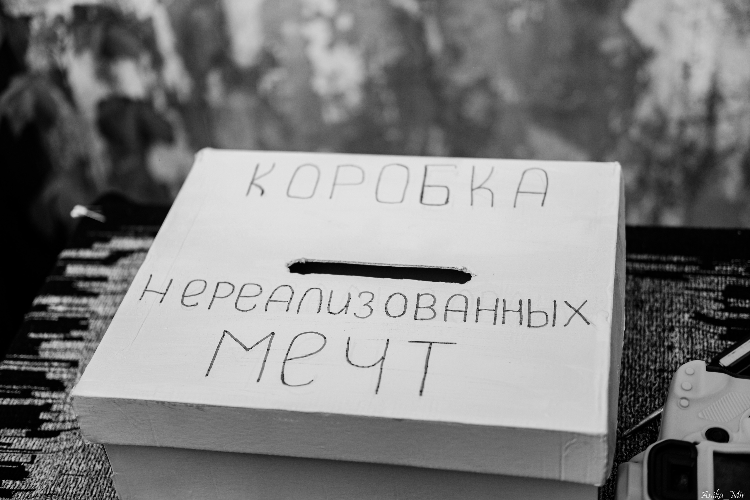 Уличный спектакль. Фотограф в Иркутске Анна Мирошникова