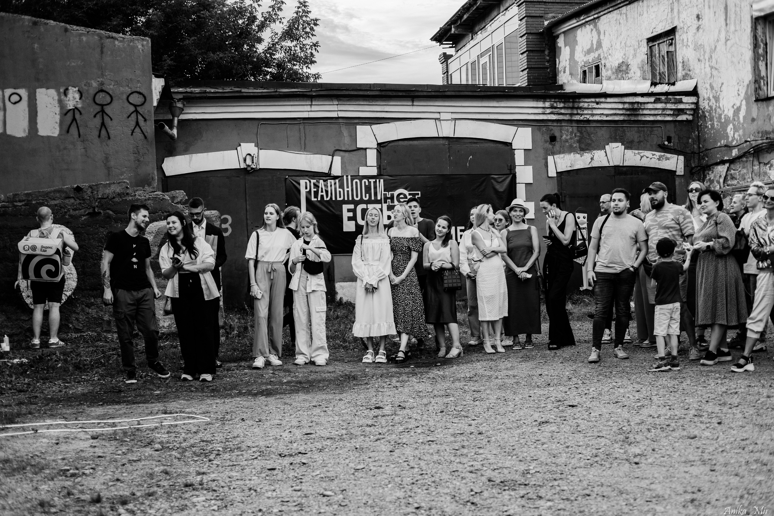 Уличный спектакль. Фотограф в Иркутске Анна Мирошникова