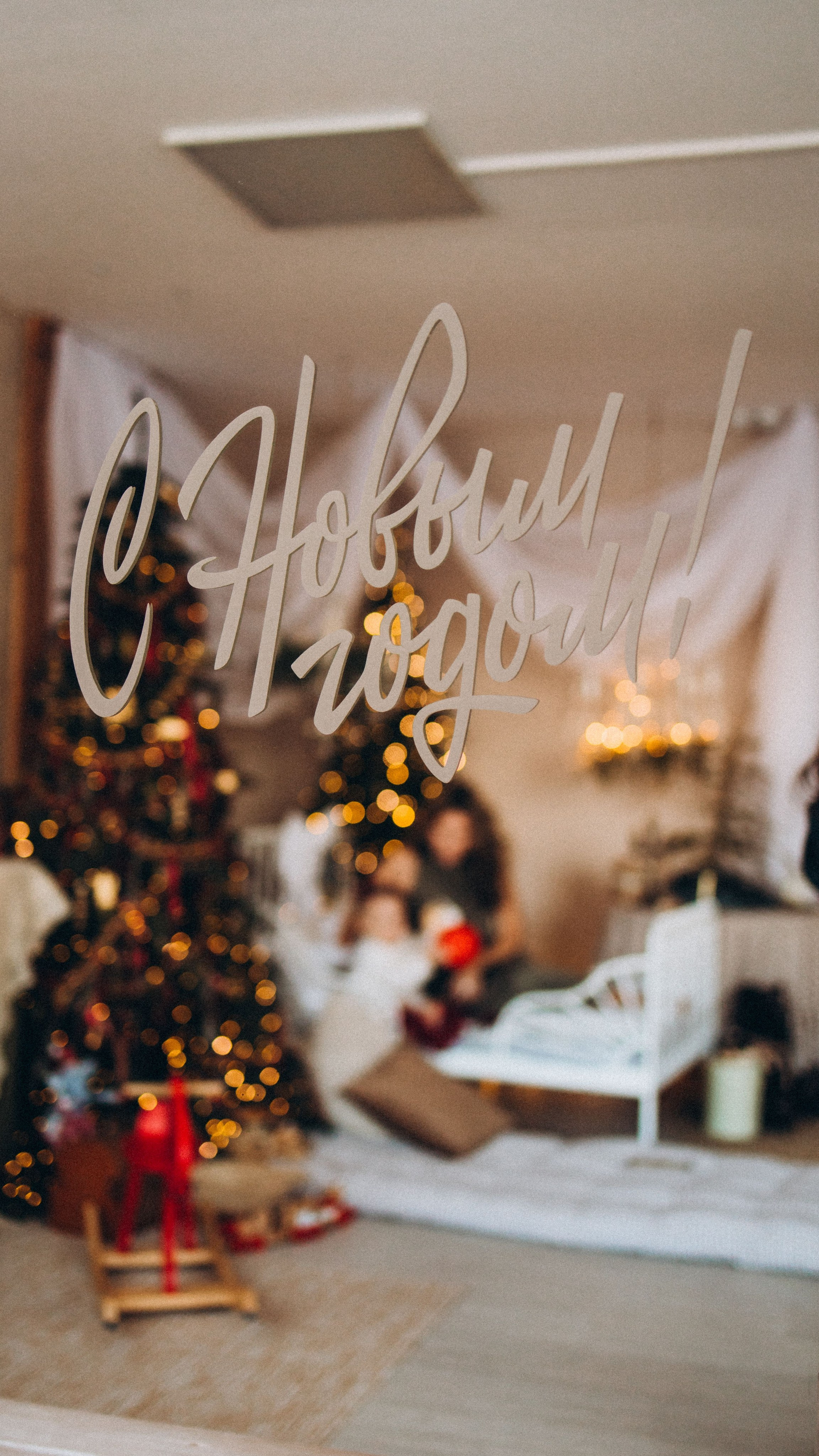 Аня и Василиса. Семейный фотограф Нижневартовск Тюмень Ефимова Ирина