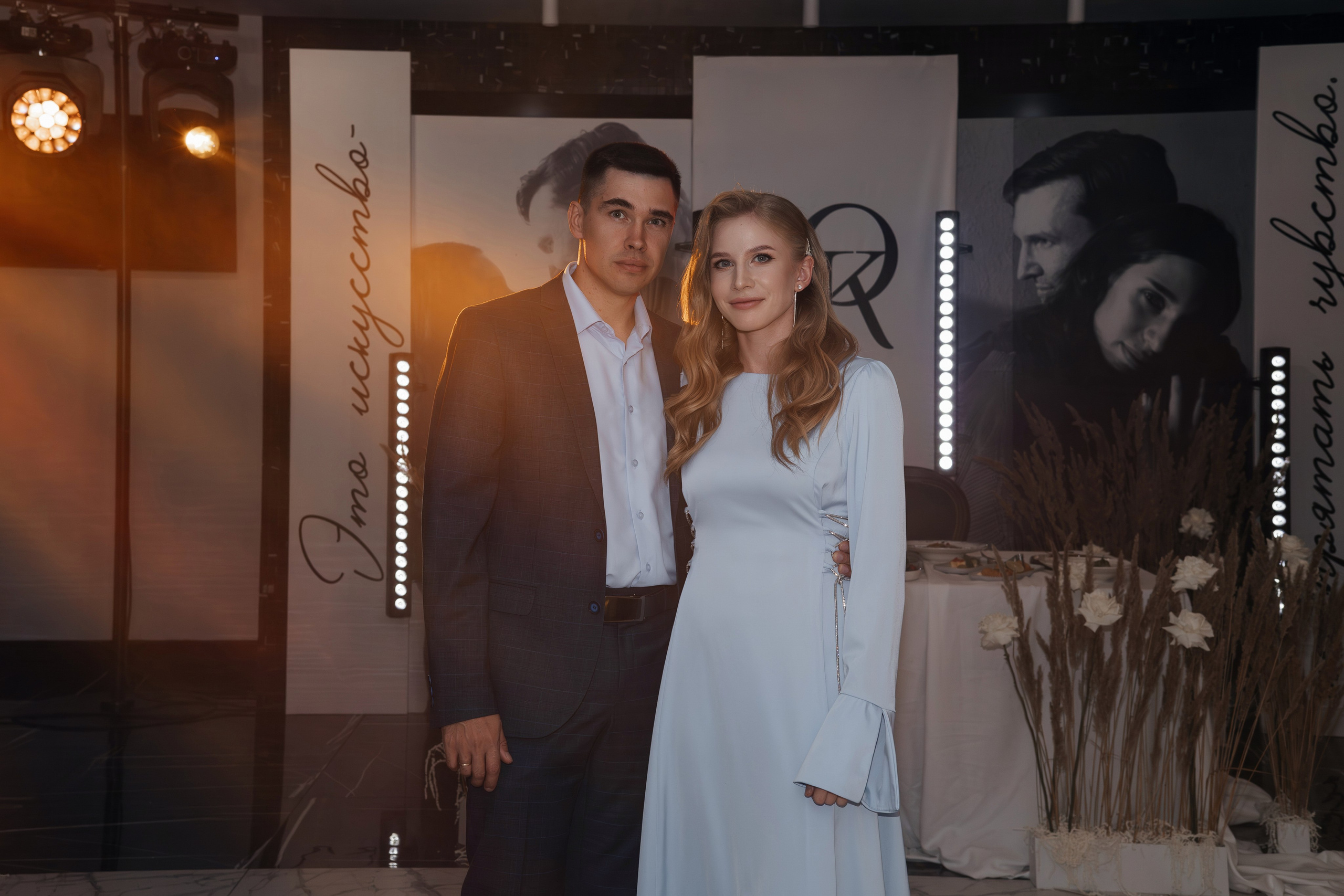 Юлия и Клим