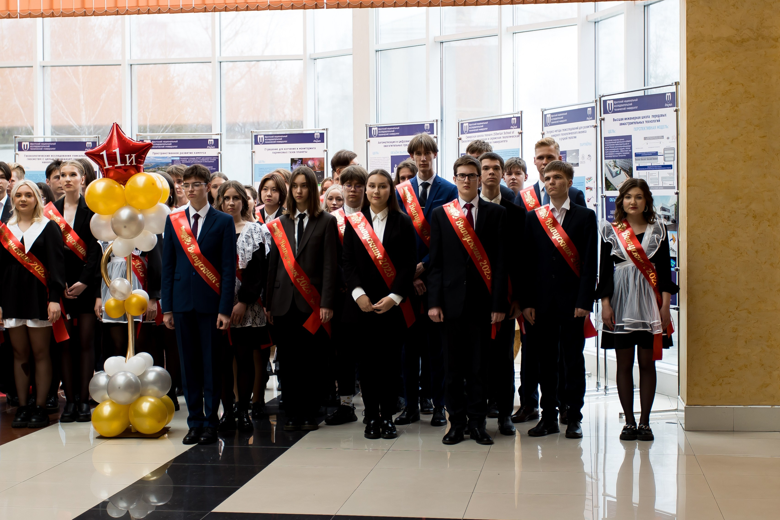 Последний звонок. Фотограф в Иркутске