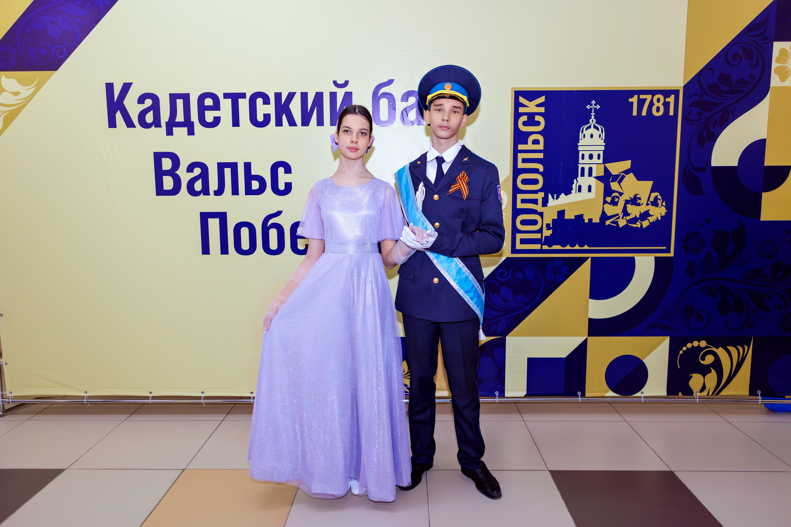 Кадетский бал г. Подольск. Выпускные альбомы и школьный фотограф в Подольске, Троицке, Щербинке, Москве и Московской области