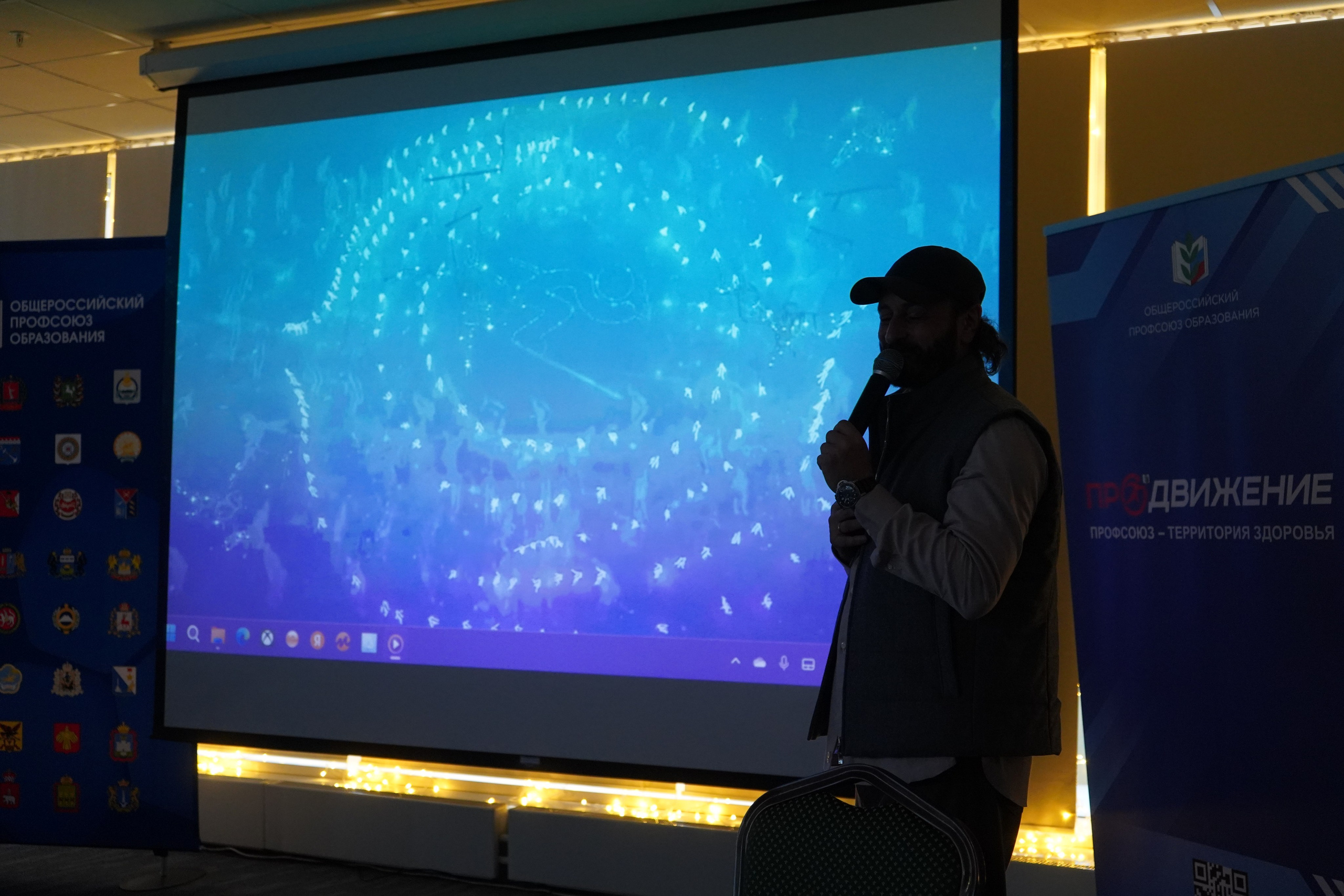 Форум-фестиваль «ПРОдвижение ЗОЖ». Галерея ПрофАС