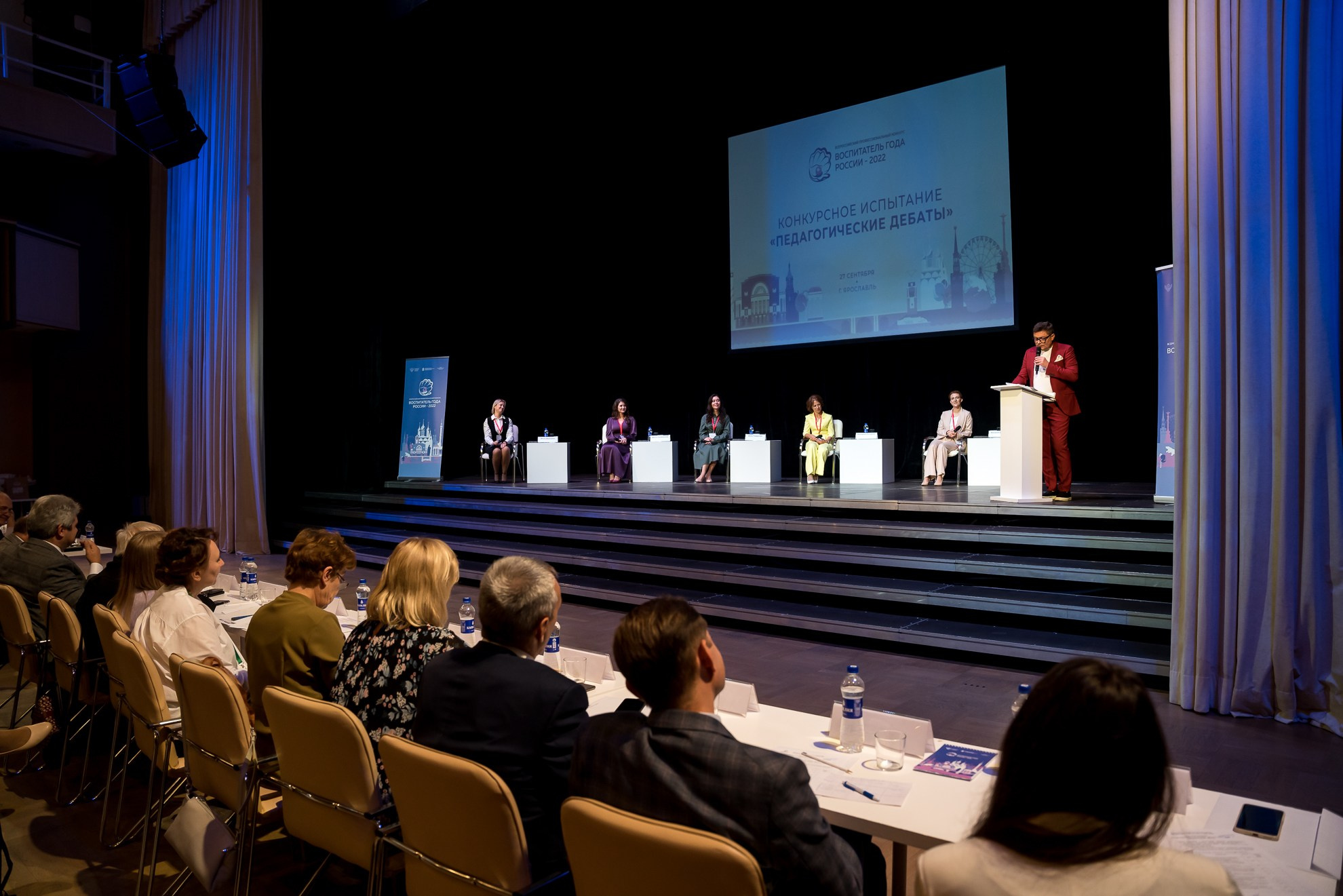 Конкурс Воспитатель года. Галерея ПрофАС