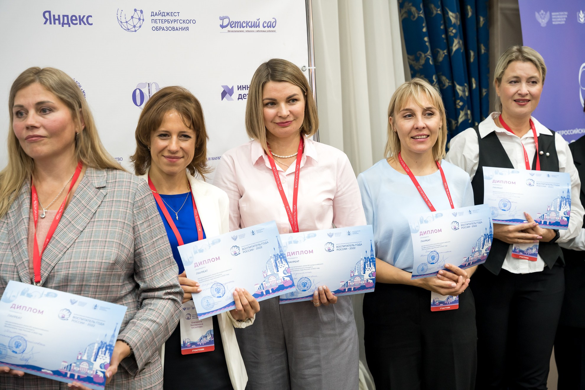 Конкурс Воспитатель года. Галерея ПрофАС