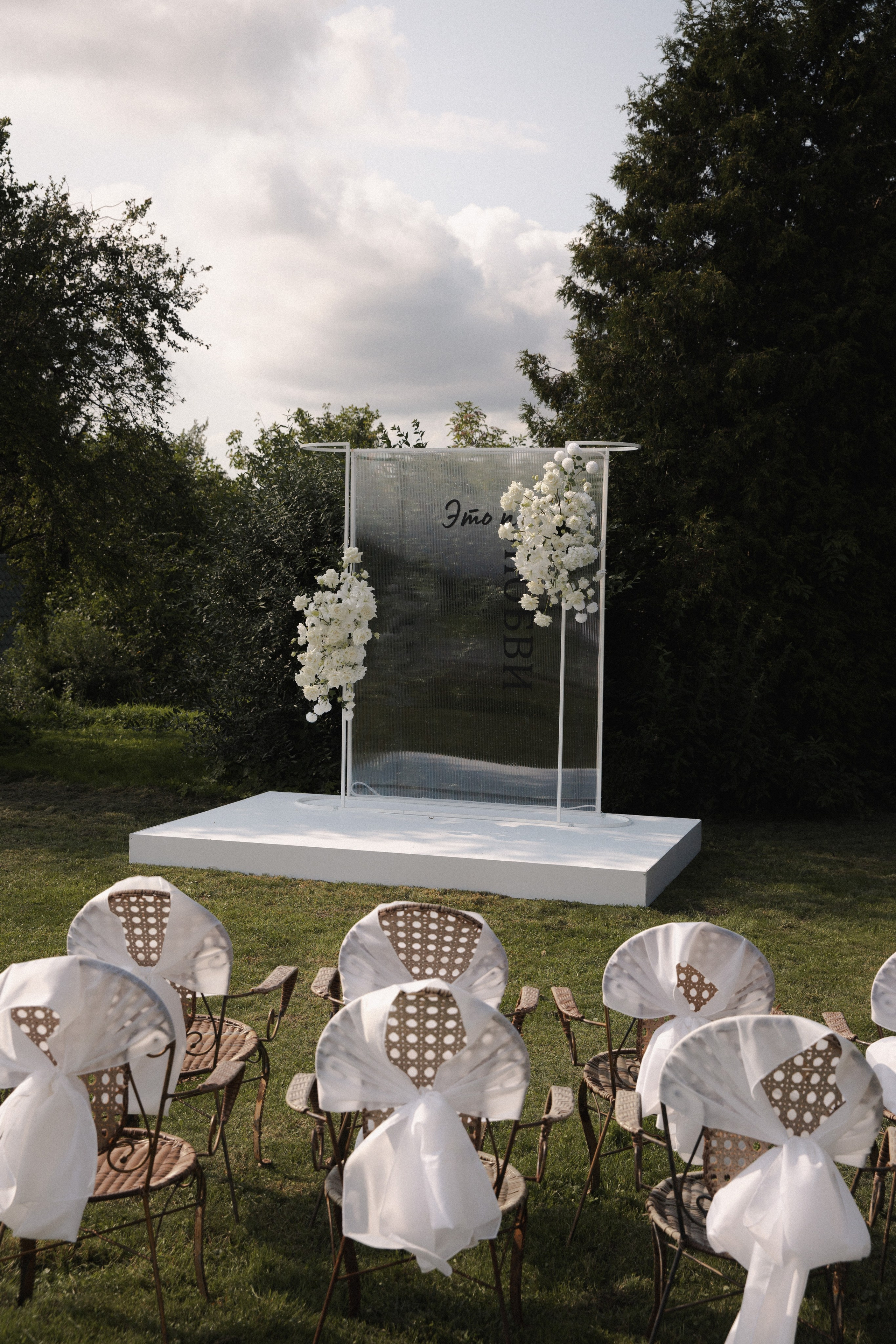 Валерия и Николай. Свадебный и портретный фотограф в Калининграде и Москве Марк Юдинцев