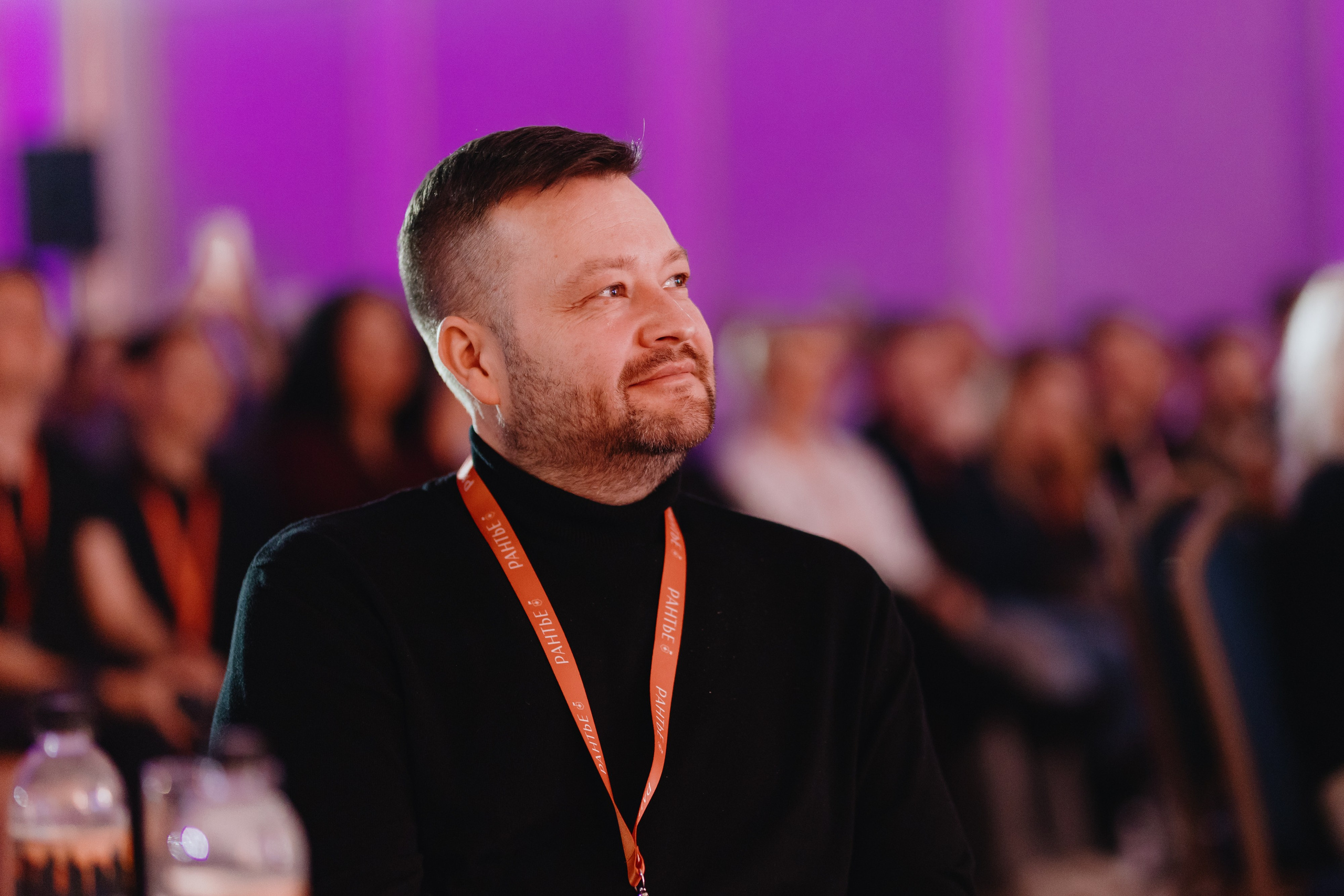 Рантье. Ежегодный форум. Фотограф Илья Чернов