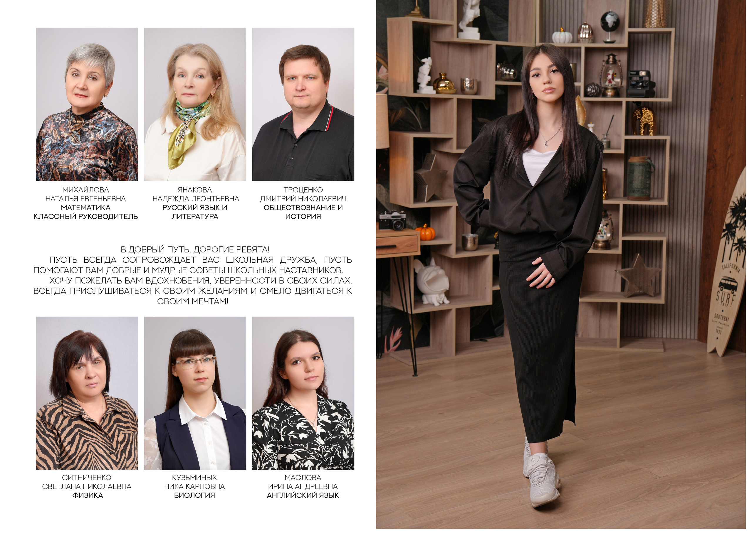 ШКОЛА 51 — 9 «Б» класс. Красивый выпускной альбом в Краснодаре