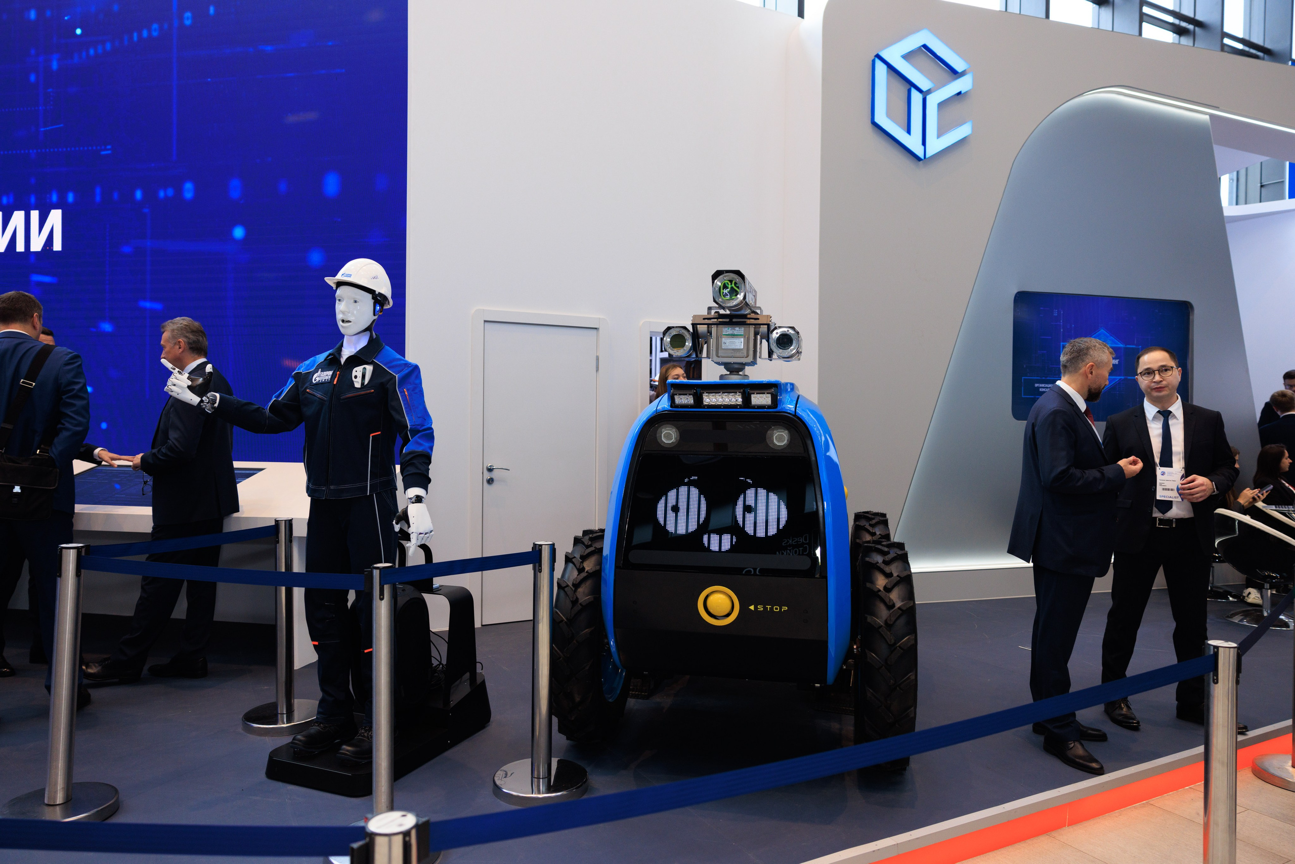 13 Газовый форум СПб. Фотограф Александр Заломаев