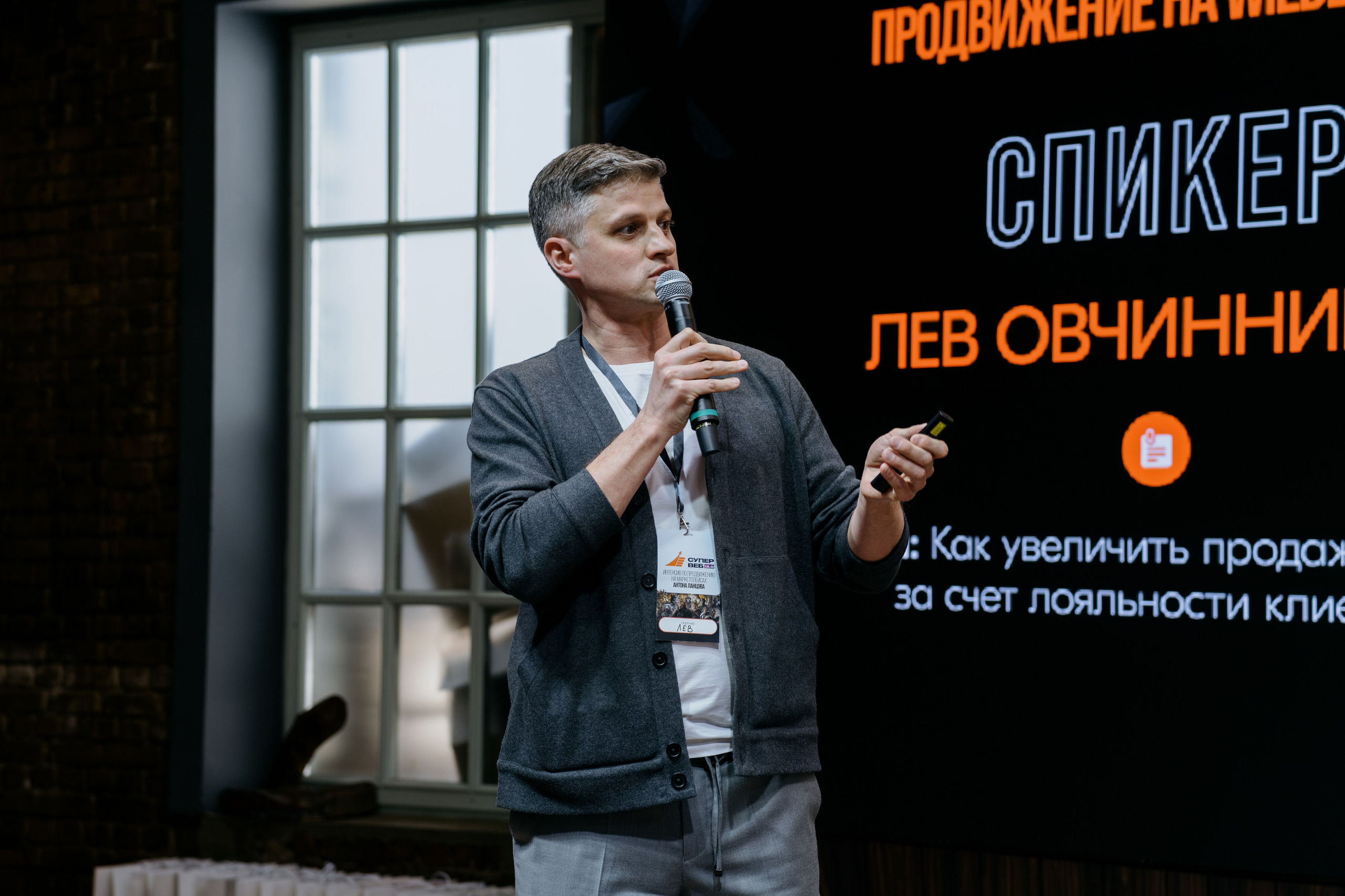 Выпускной СуперВеб. Репортажный и портретный фотограф в Москве Илья Спиридонов