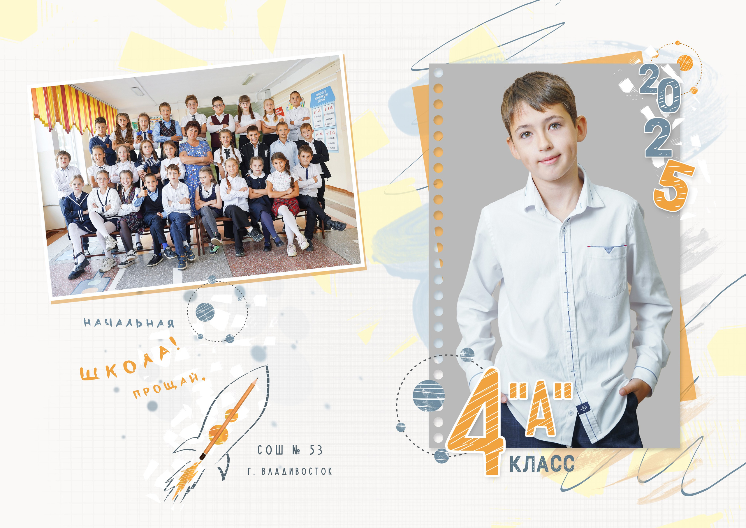 Планшет Трюмо. Детский и семейный Фотограф во Владивостоке Юлия Моисеенко