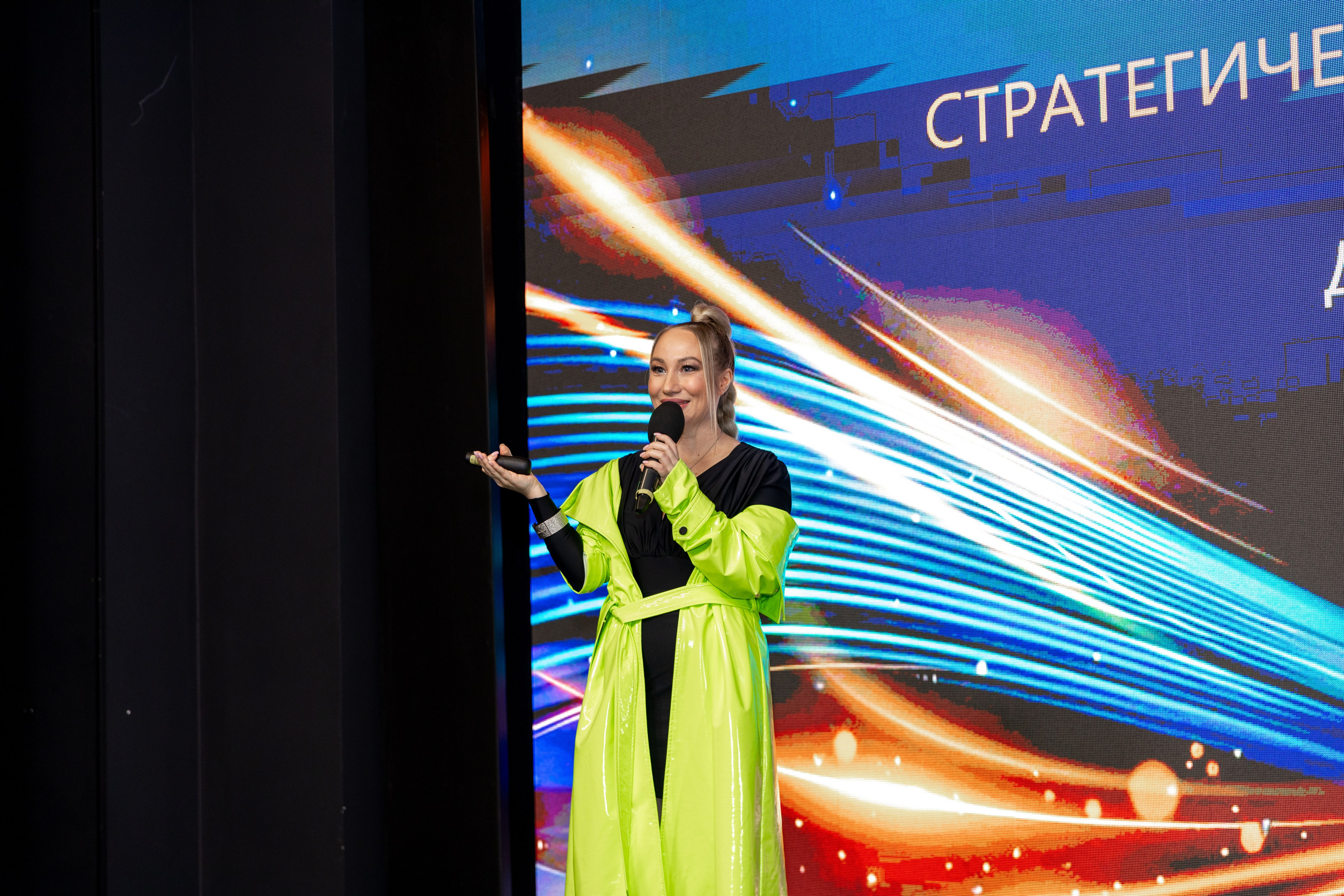 Нетворкинг el-CLUB. Фотограф Москва