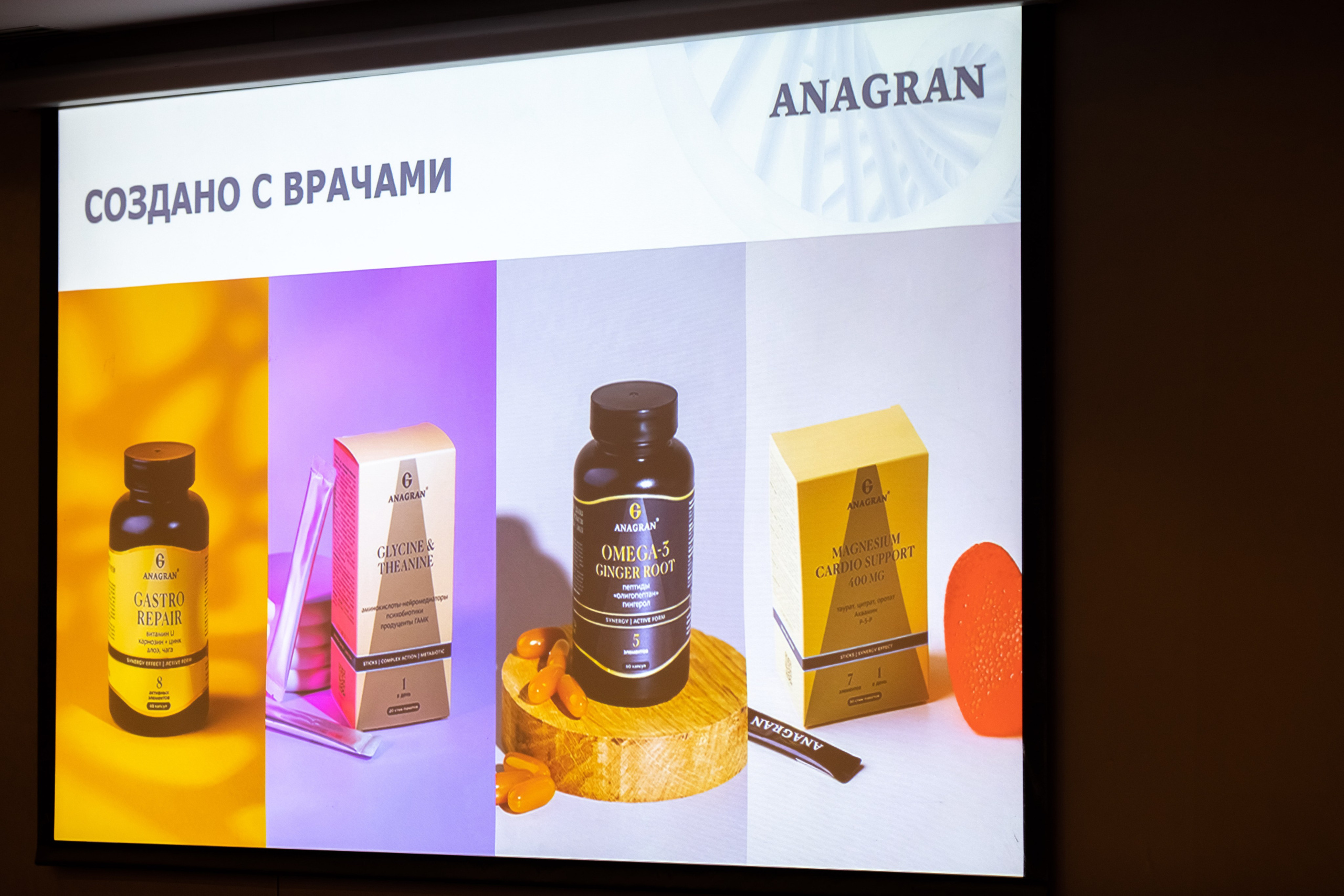 ANAGRAN OPEN DAY -конференция. Двойняшки-фотографы Анна и Анастасия в Санкт-Петербурге
