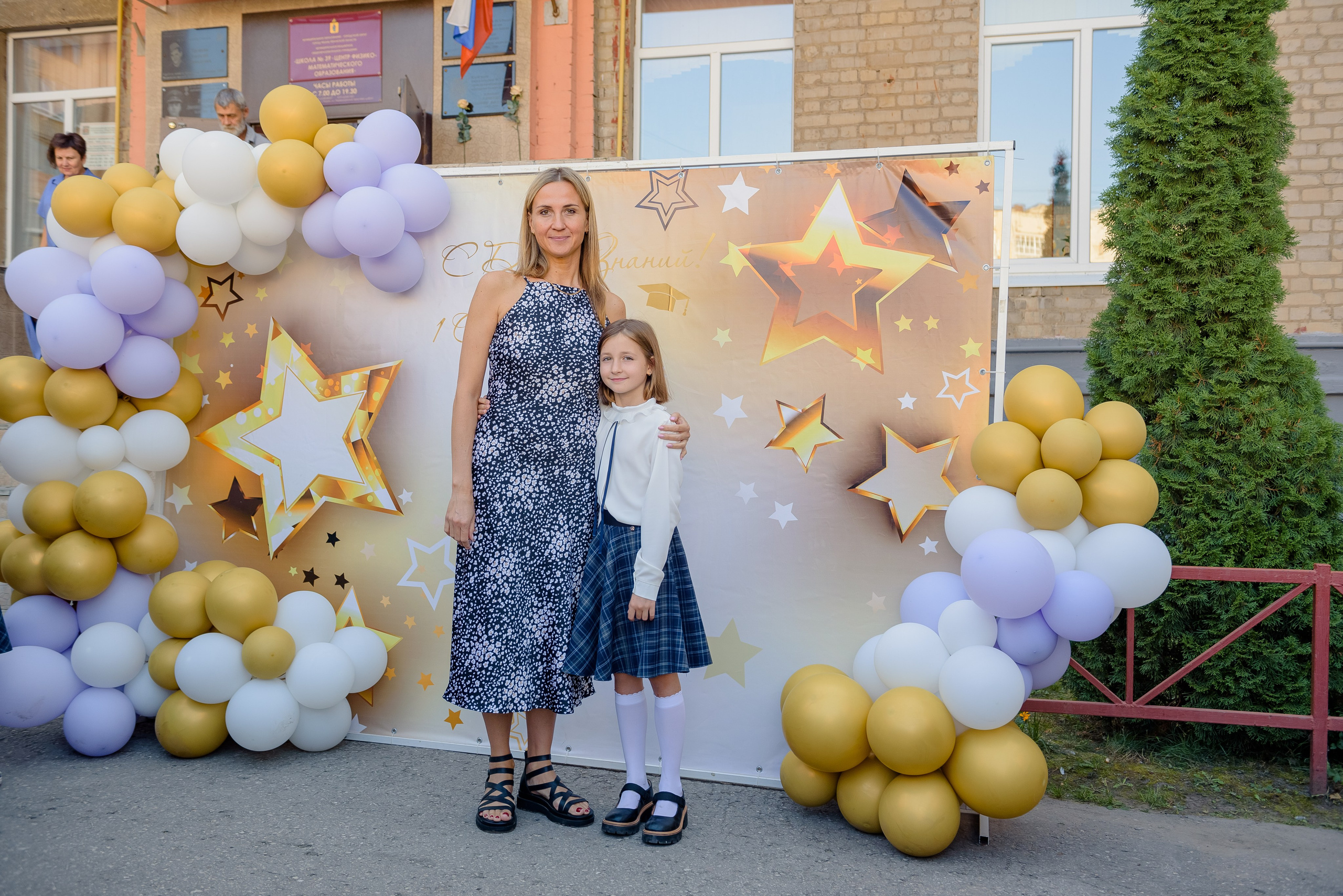 1 сентября 2 класс. Семейный фотограф в Рязани Мария Ермакова