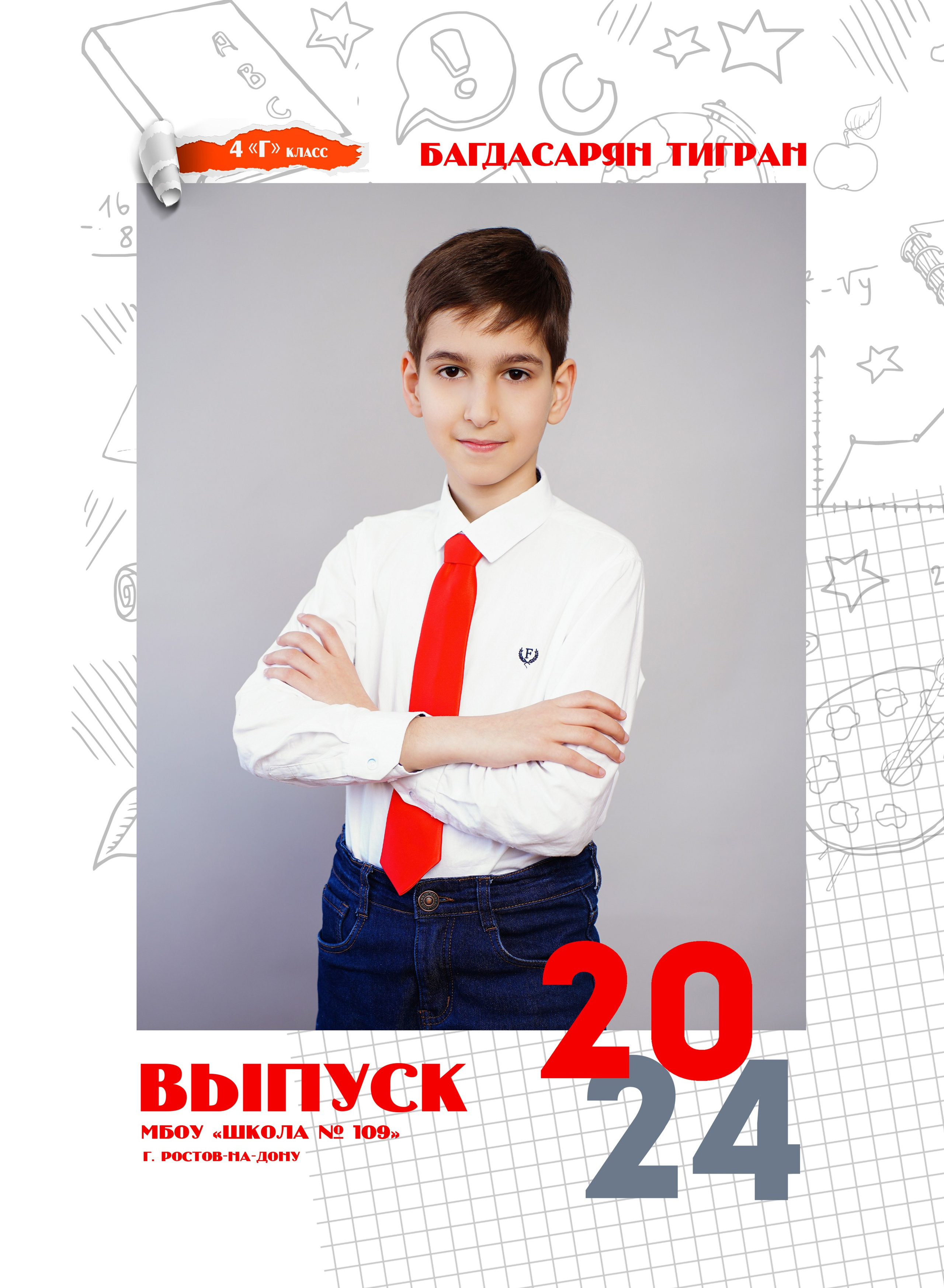 ОБЛОЖКИ начальная школа. MEMENTO.Выпускные альбомы, школьные, юбилейные и другие книги. Ростов-на-Дону