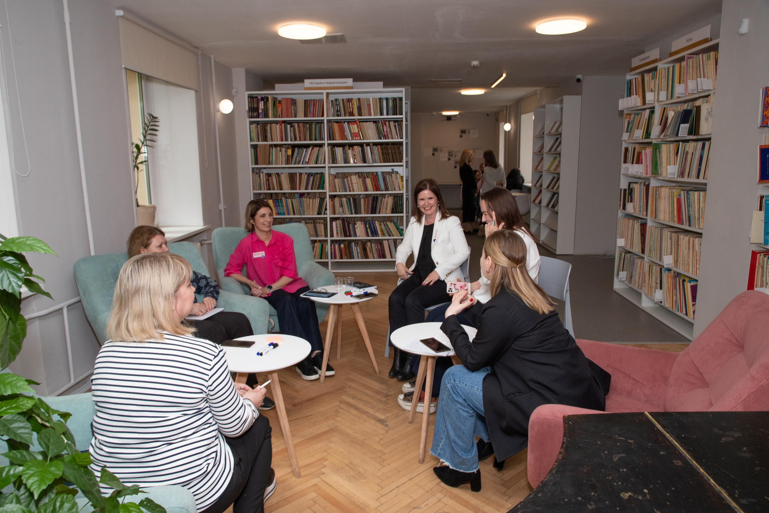 Конференция