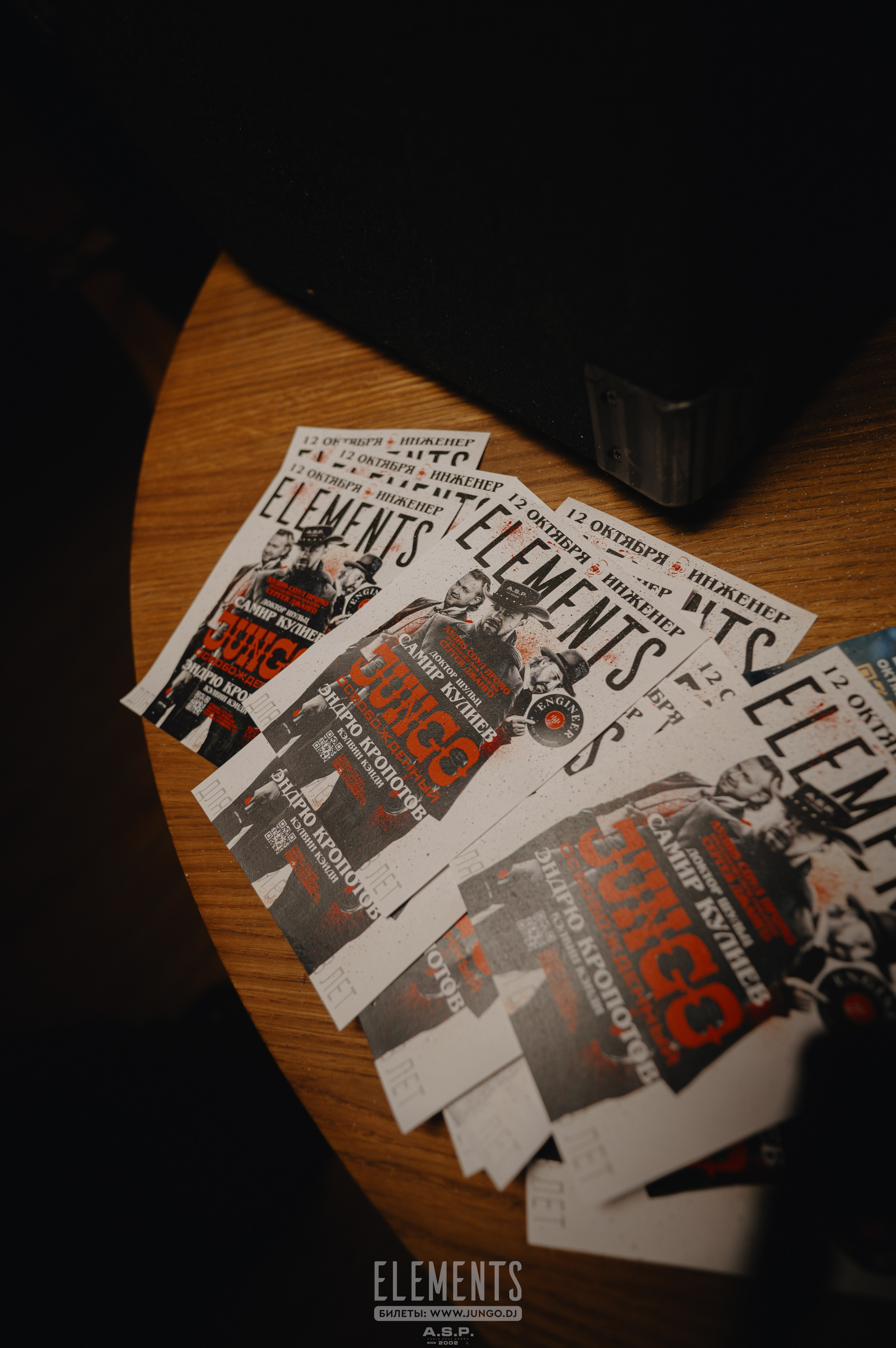 Джанго Освобожденный. Контент фотограф Илья Урс